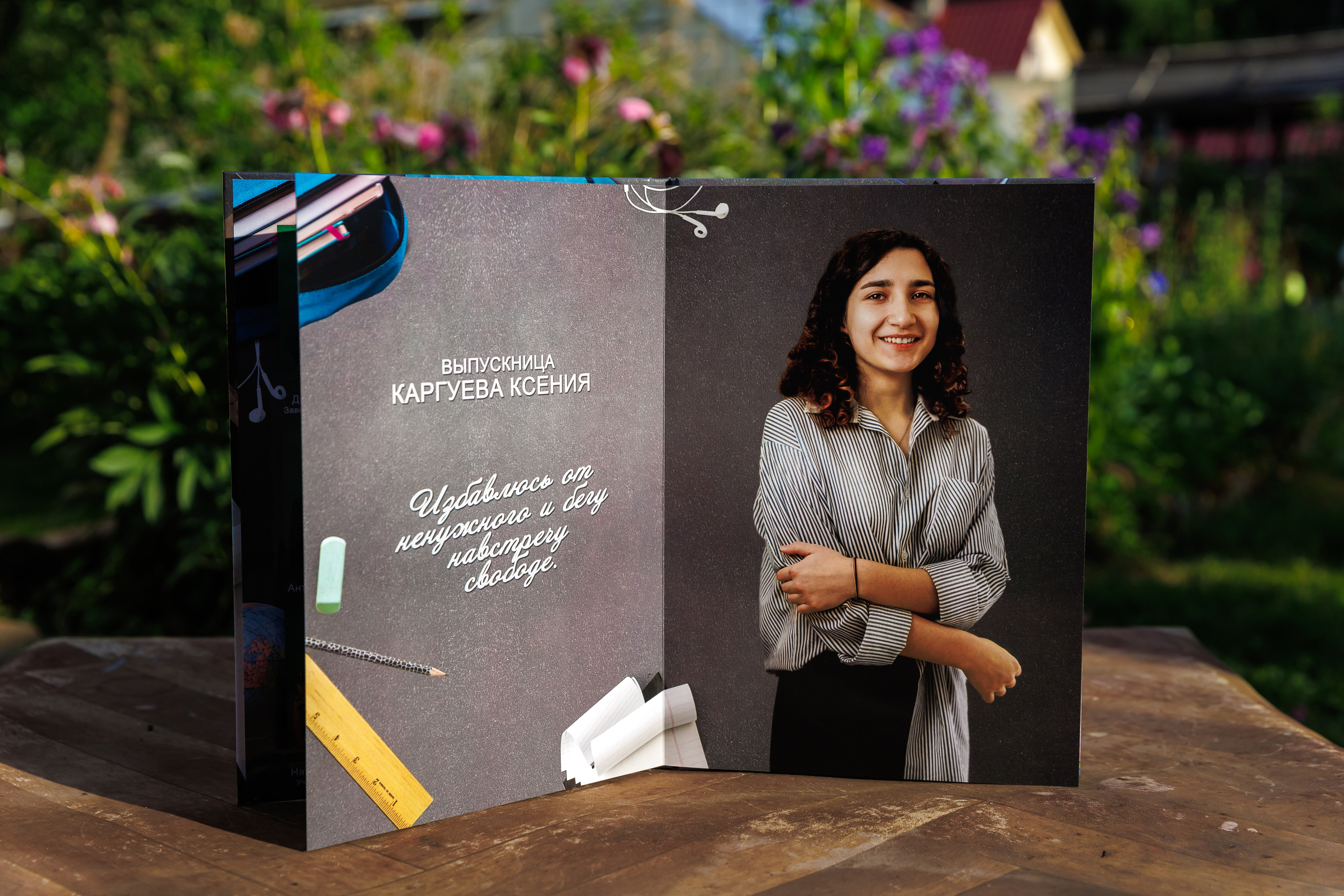 «Прощай, школа». Свадебный и семейный фотограф в Санкт-Петербурге Кирилл Шалагинов