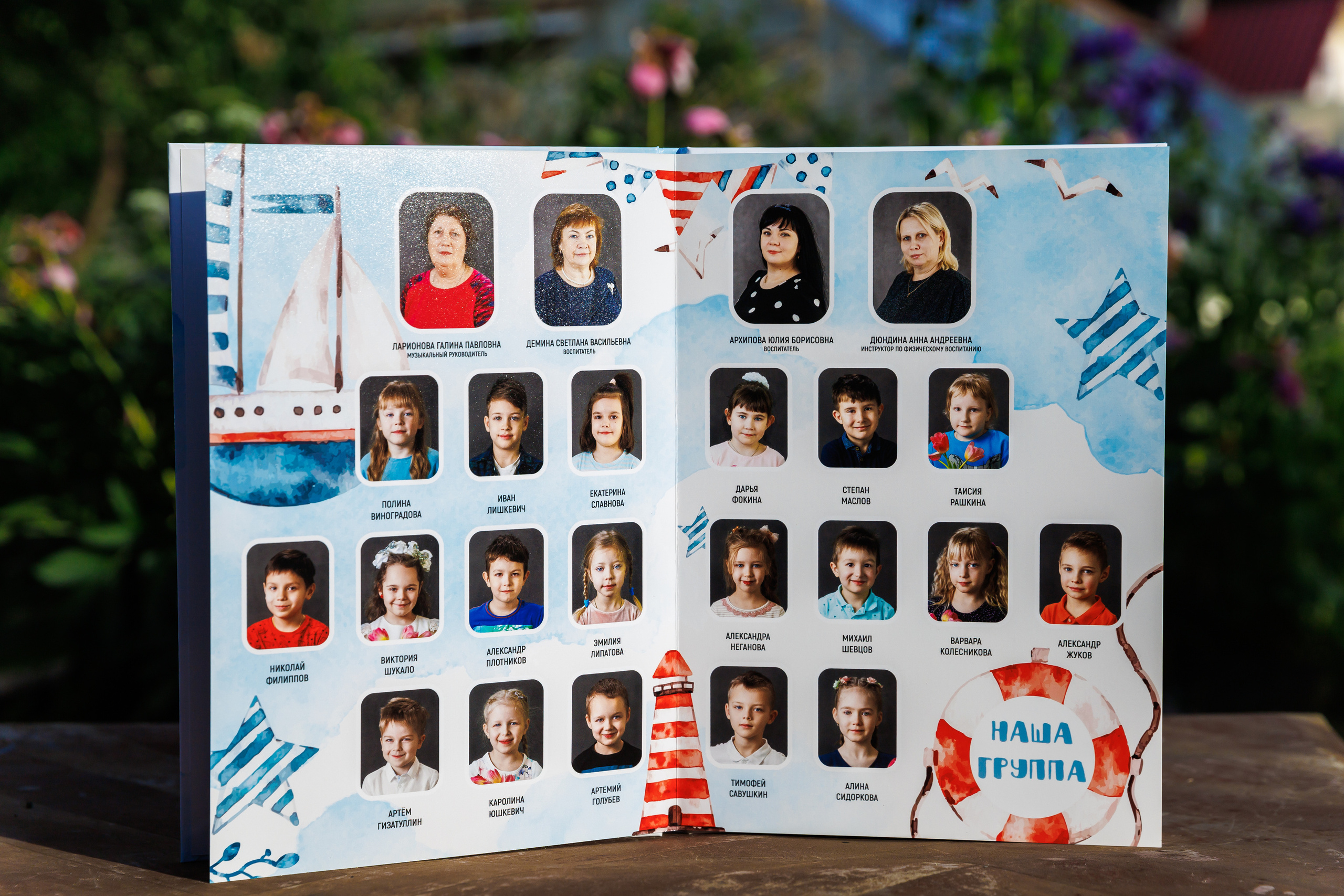 Выпускная фотокнига для детского сада. Свадебный и семейный фотограф в Санкт-Петербурге Кирилл Шалагинов
