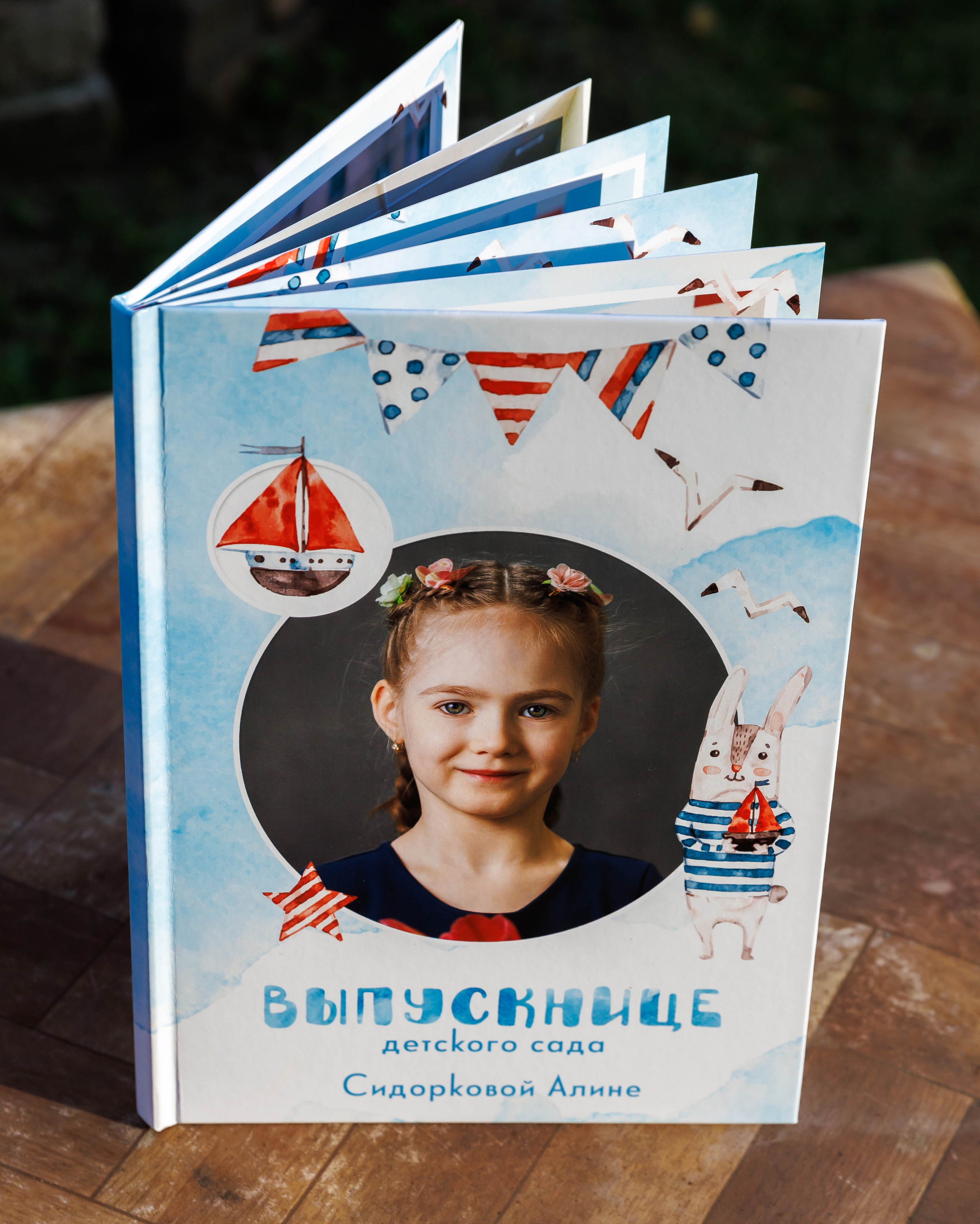 Выпускная фотокнига для детского сада. Свадебный и семейный фотограф в Санкт-Петербурге Кирилл Шалагинов