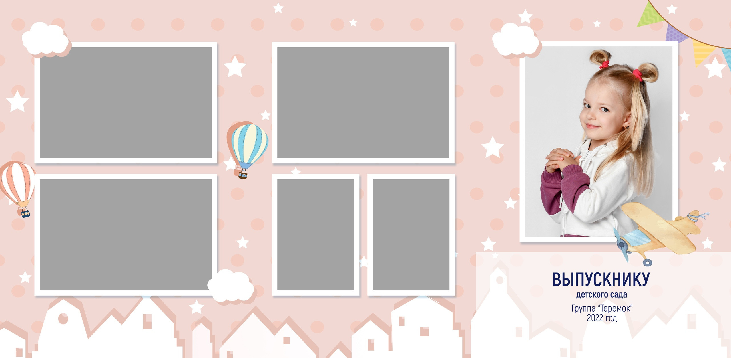 «Городок трюмо». Свадебный и семейный фотограф в Санкт-Петербурге Кирилл Шалагинов