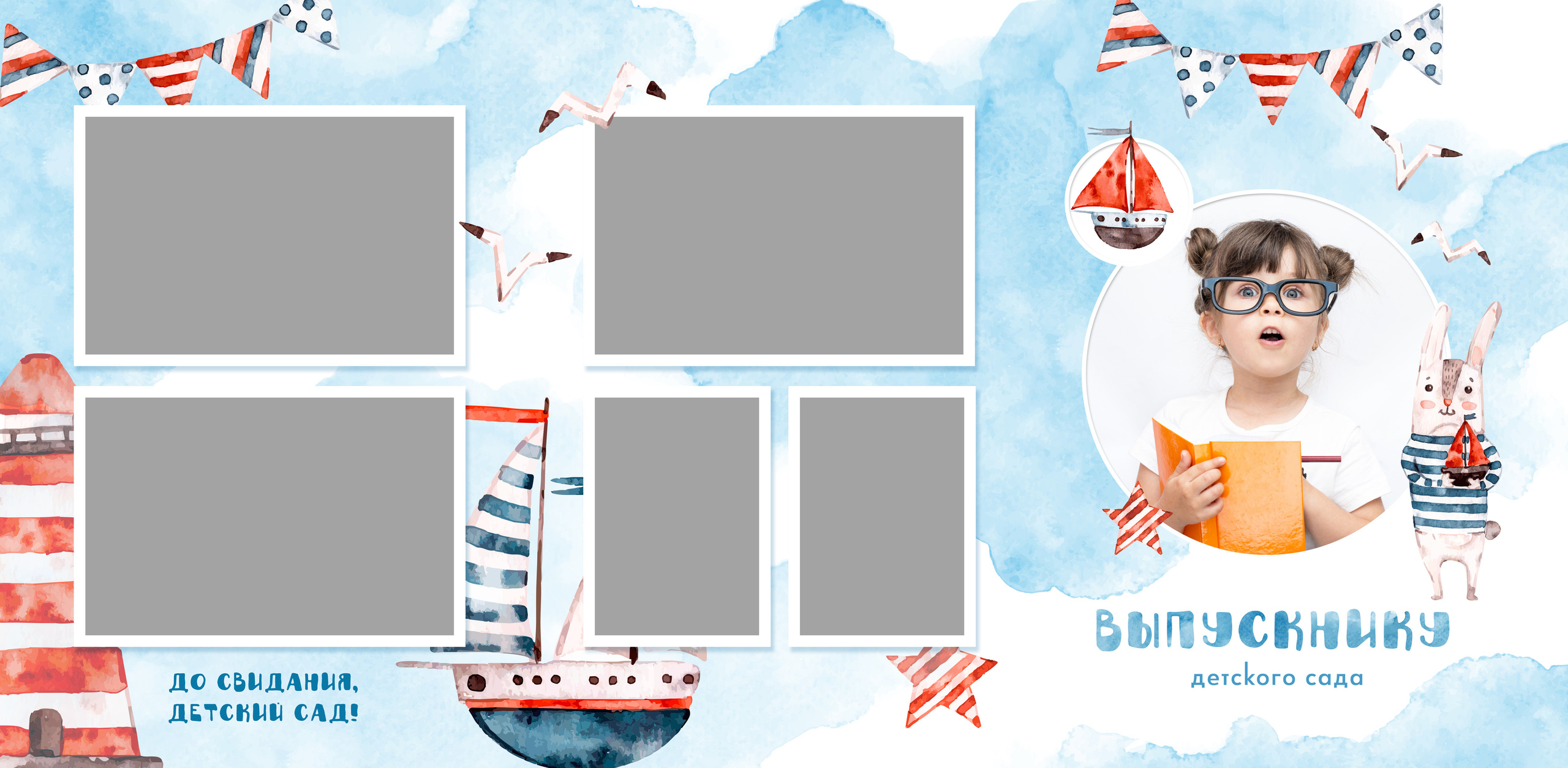 «Морской трюмо». Свадебный и семейный фотограф в Санкт-Петербурге Кирилл Шалагинов