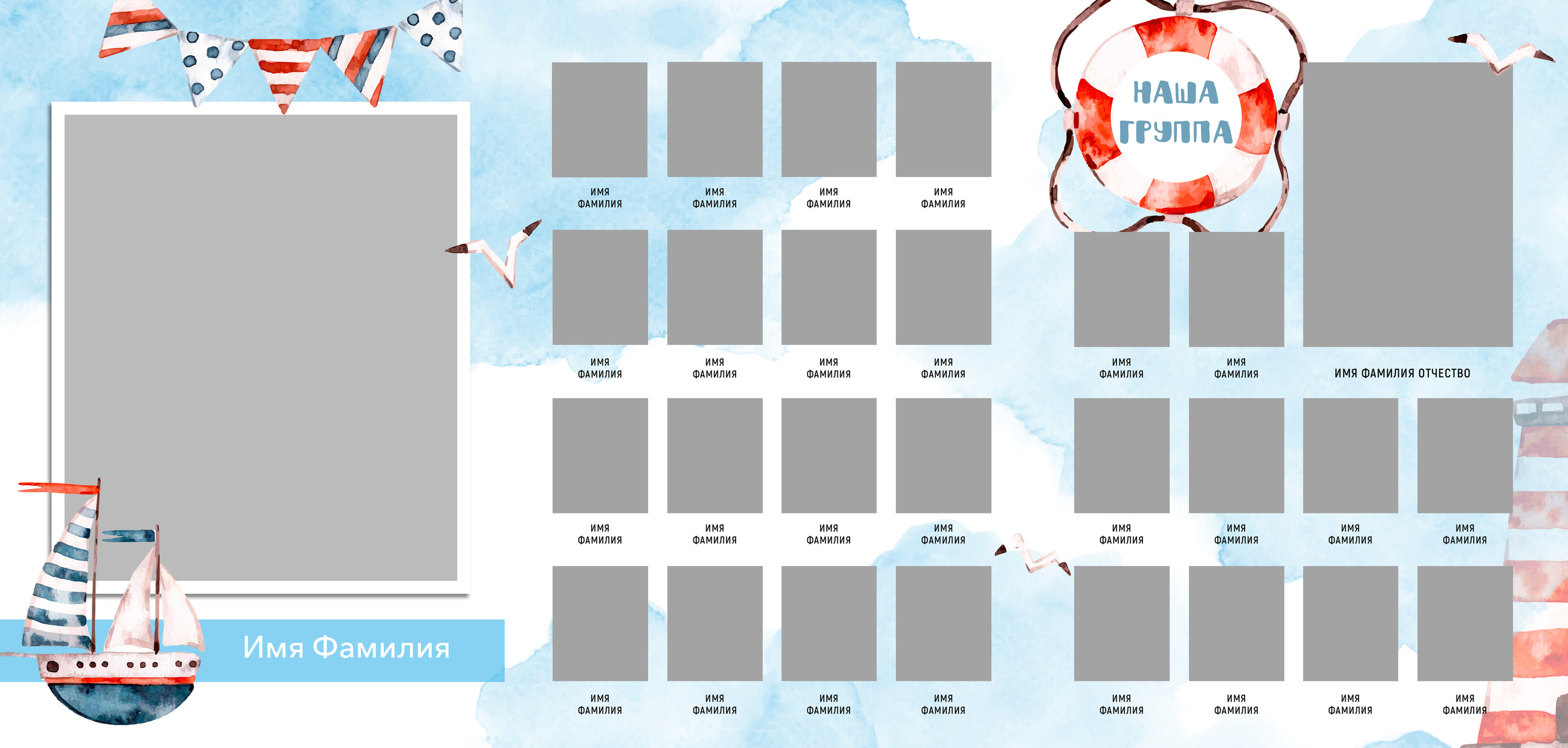 «Морской трюмо». Свадебный и семейный фотограф в Санкт-Петербурге Кирилл Шалагинов