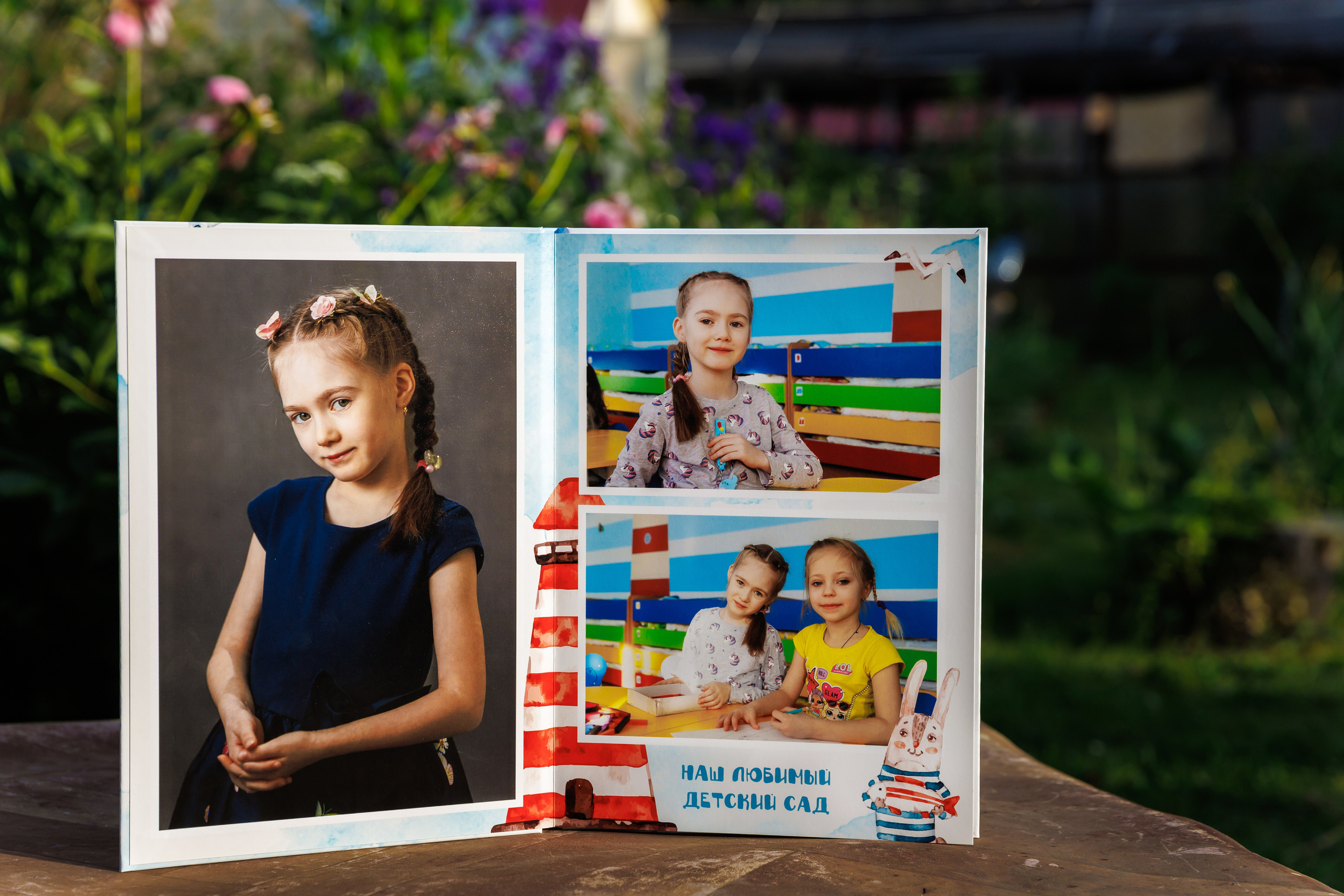 Выпускная фотокнига для детского сада. Свадебный и семейный фотограф в Санкт-Петербурге Кирилл Шалагинов
