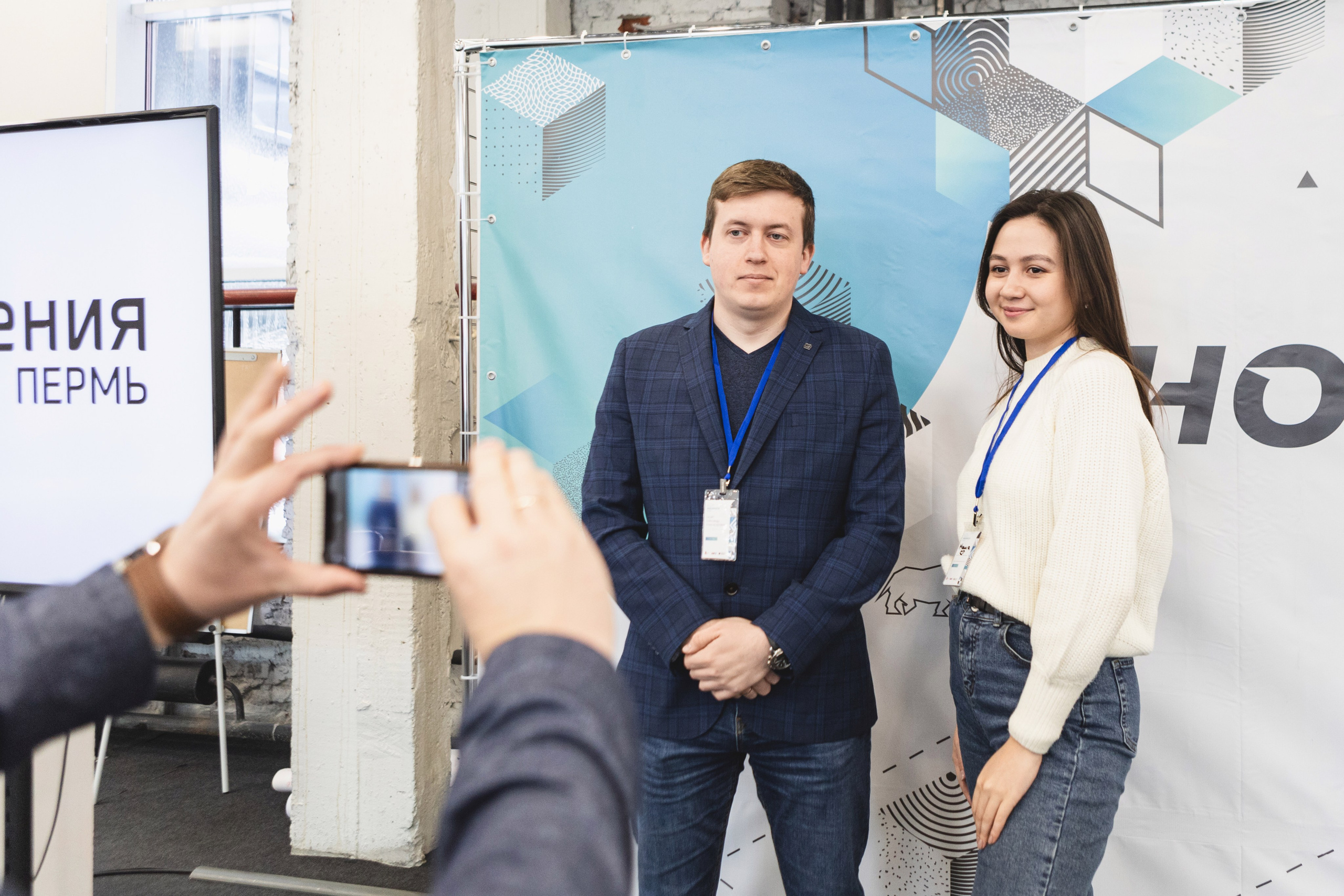 Фотоотчет конференции «НТИ Пермь» – репортаж. Репортажный фотограф в Перми Денис Голдобин