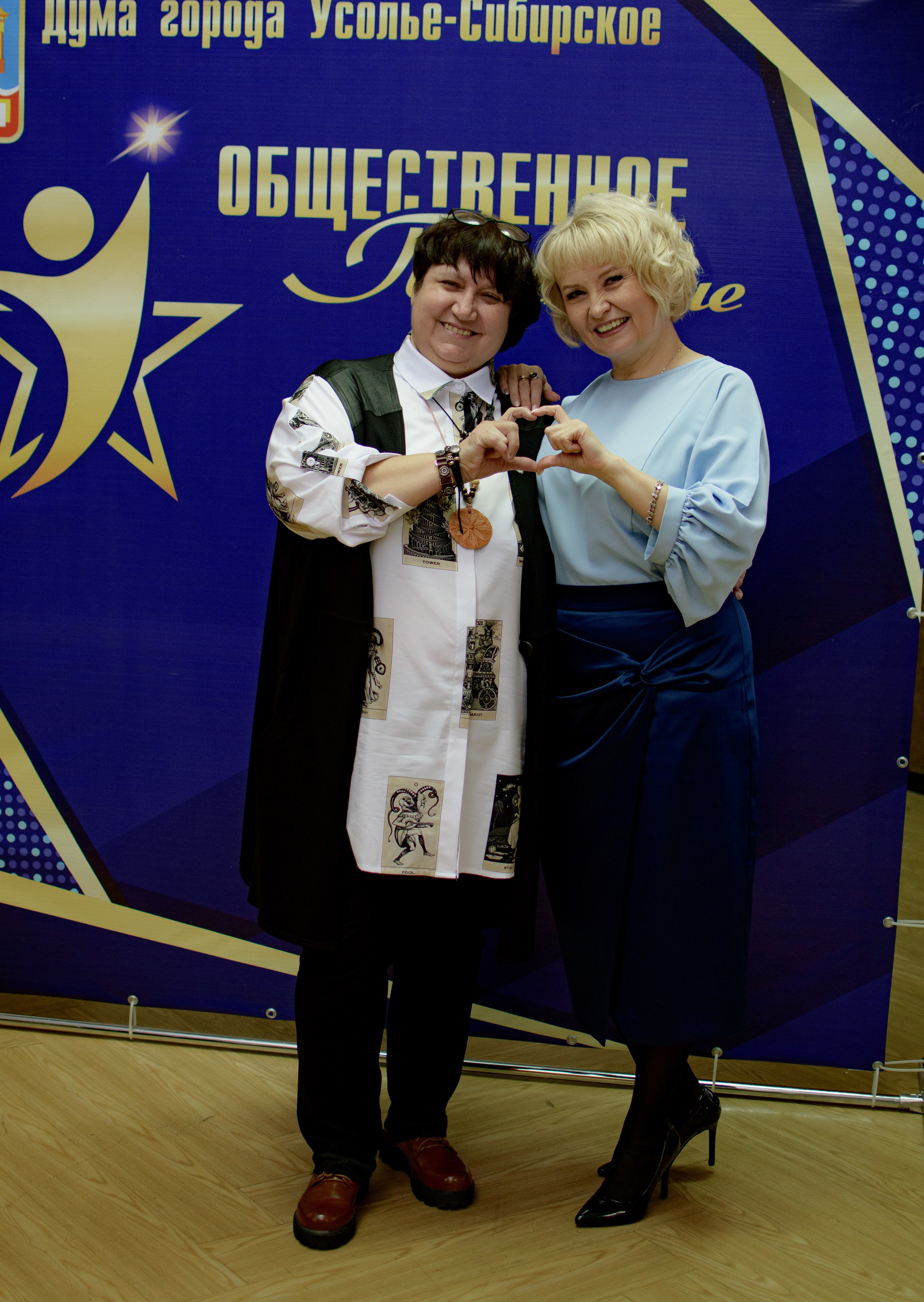 ОБЩЕСТВЕННОЕ ПРИЗНАНИЕ. Photokarish