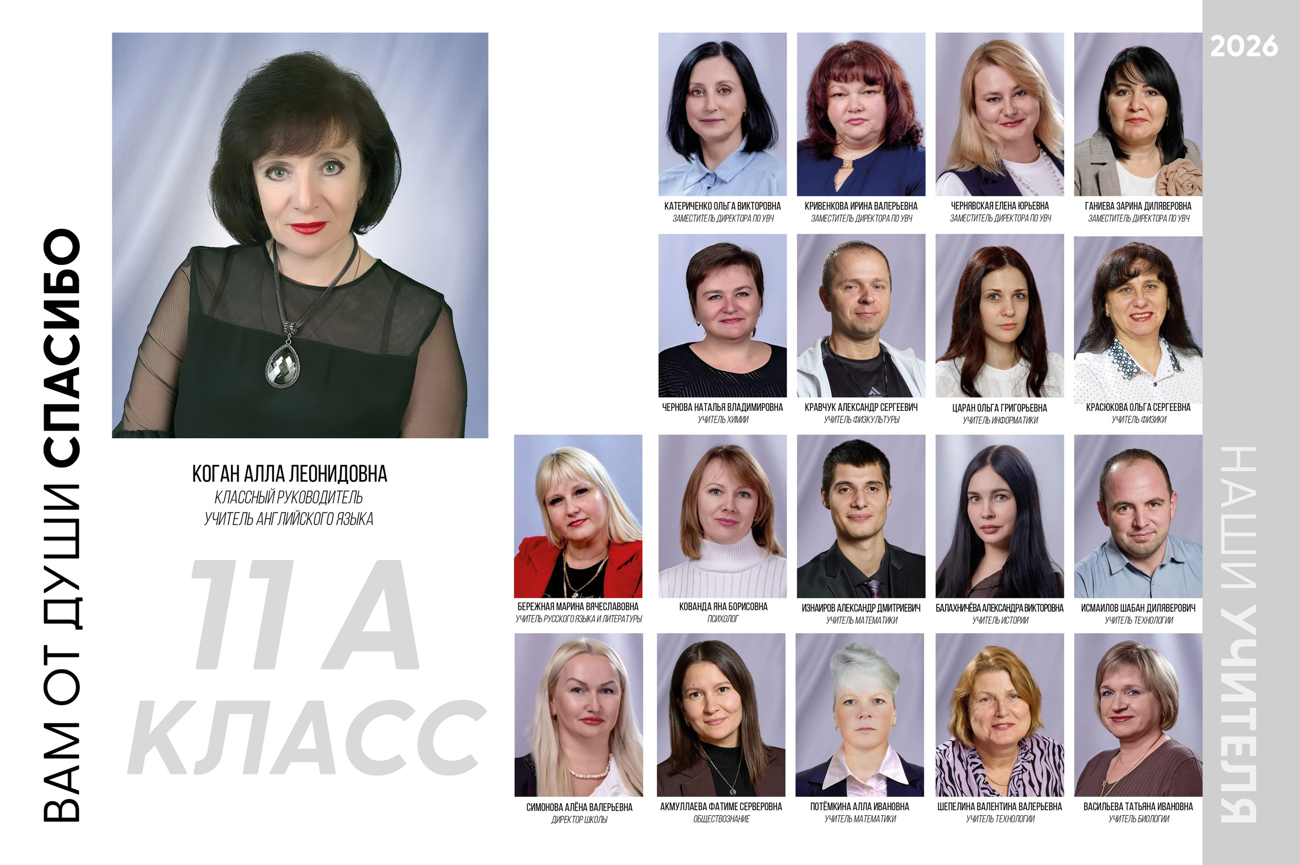 Макси. Фотограф в Крыму Светлана Викулова