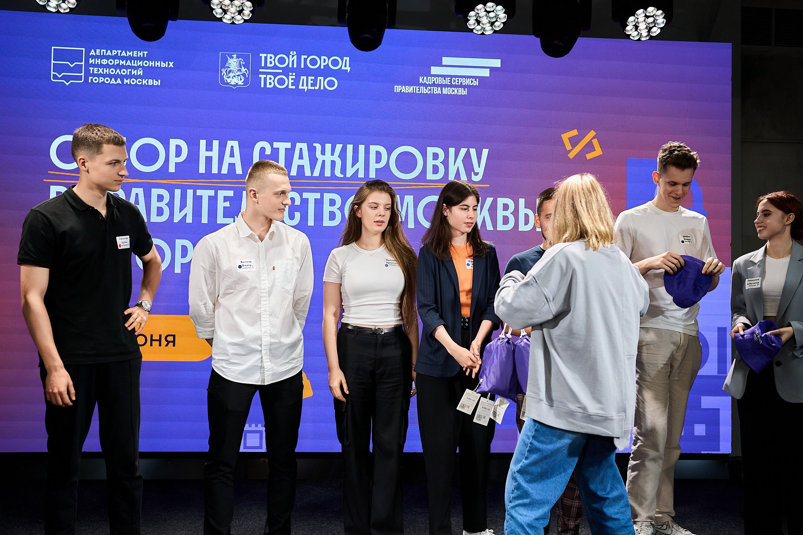 Стажировка Правительства Москвы — Отборочный этап IT-стажеров. Фотограф и Видеограф в Москве. Олег Корушев