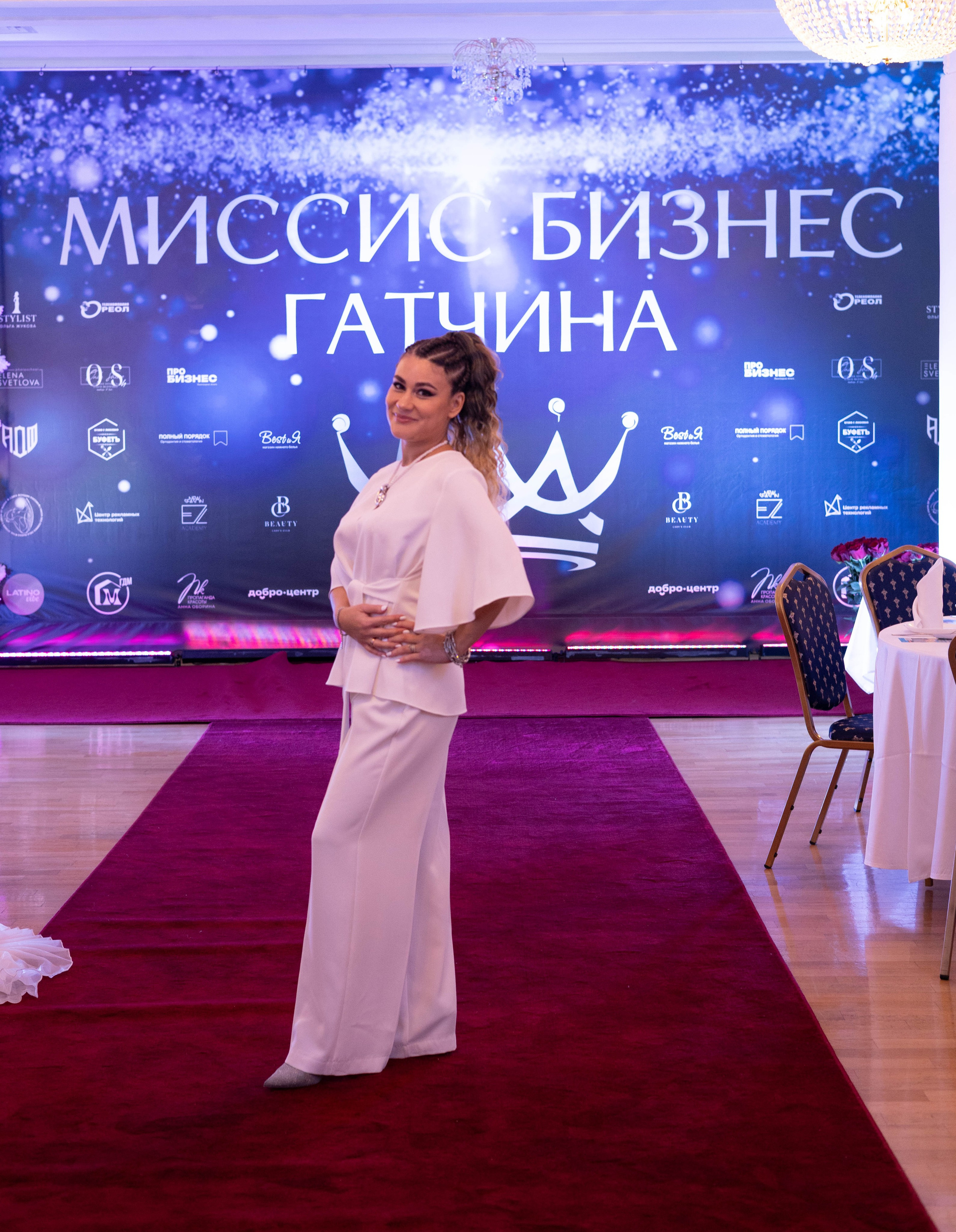 Открытие Миссис Бизнес Гатчина. Главная
