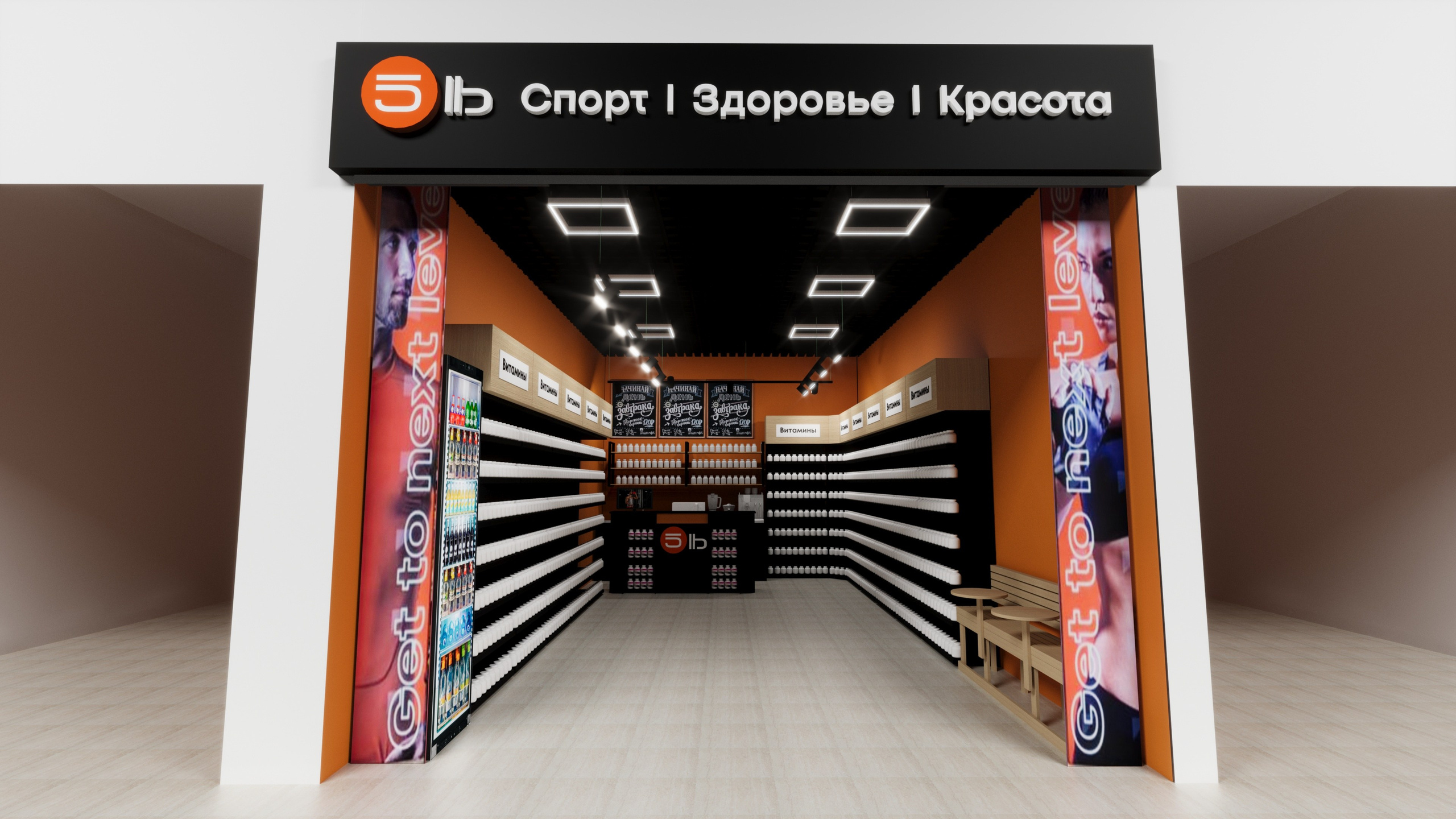 3D Визуализации магазинов - Портфолио