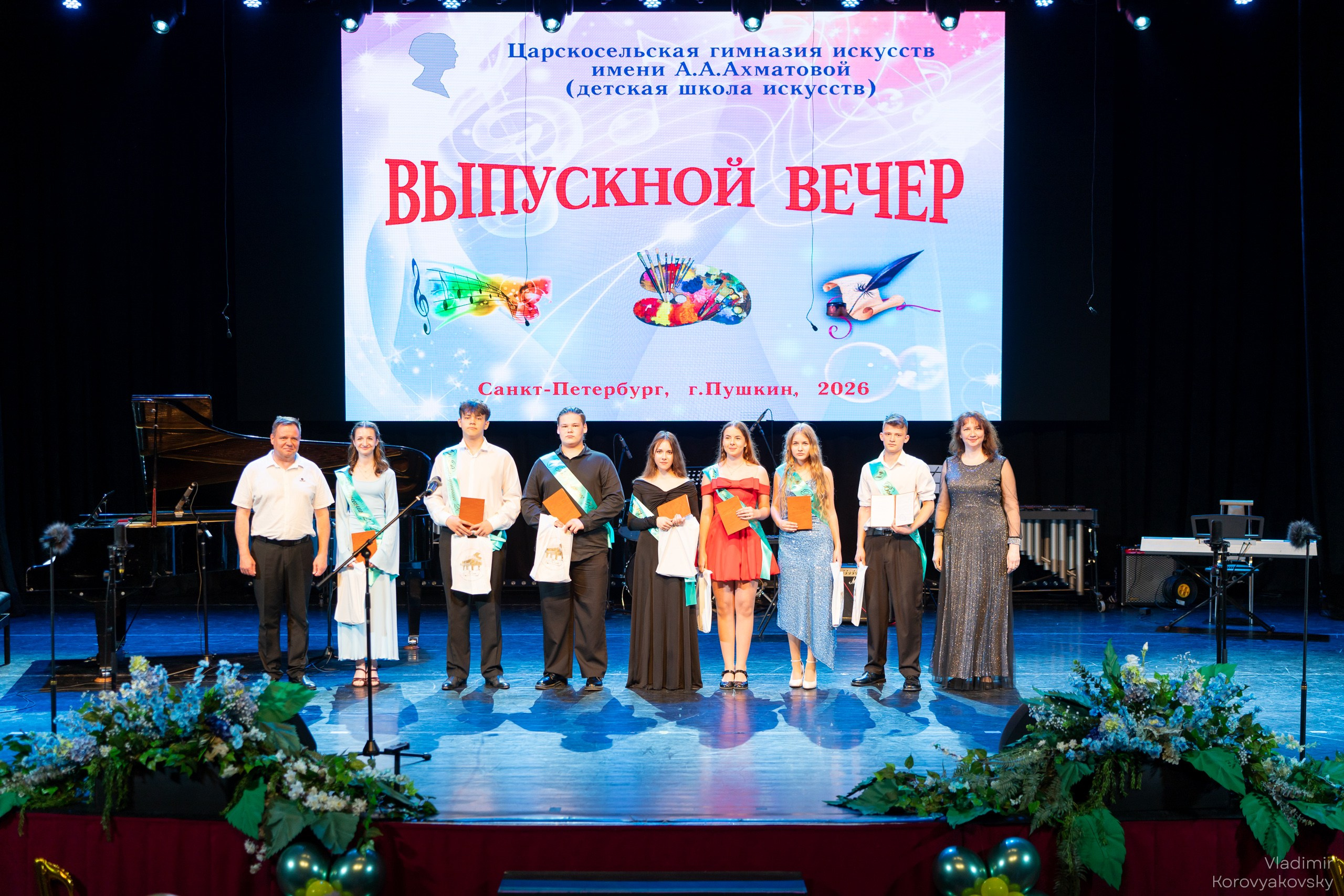 Graduation in 2026. Photographer Vladimir Korovyakovsky