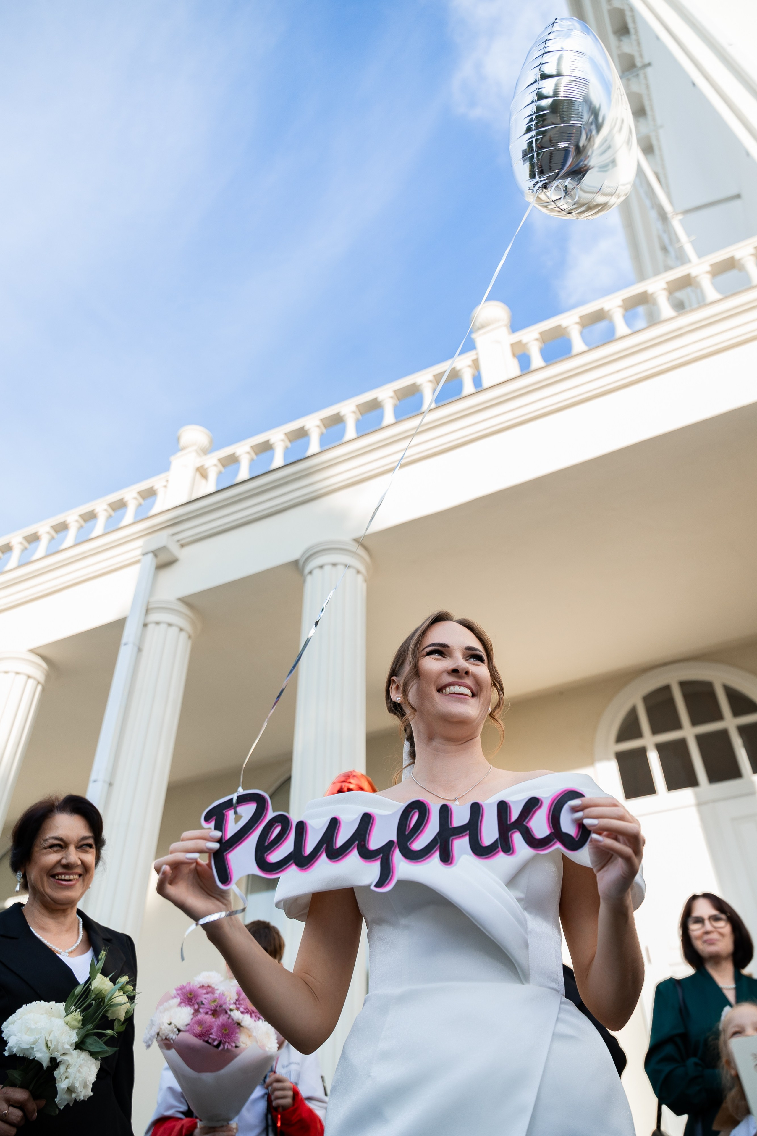 Анатолий & Анастасия