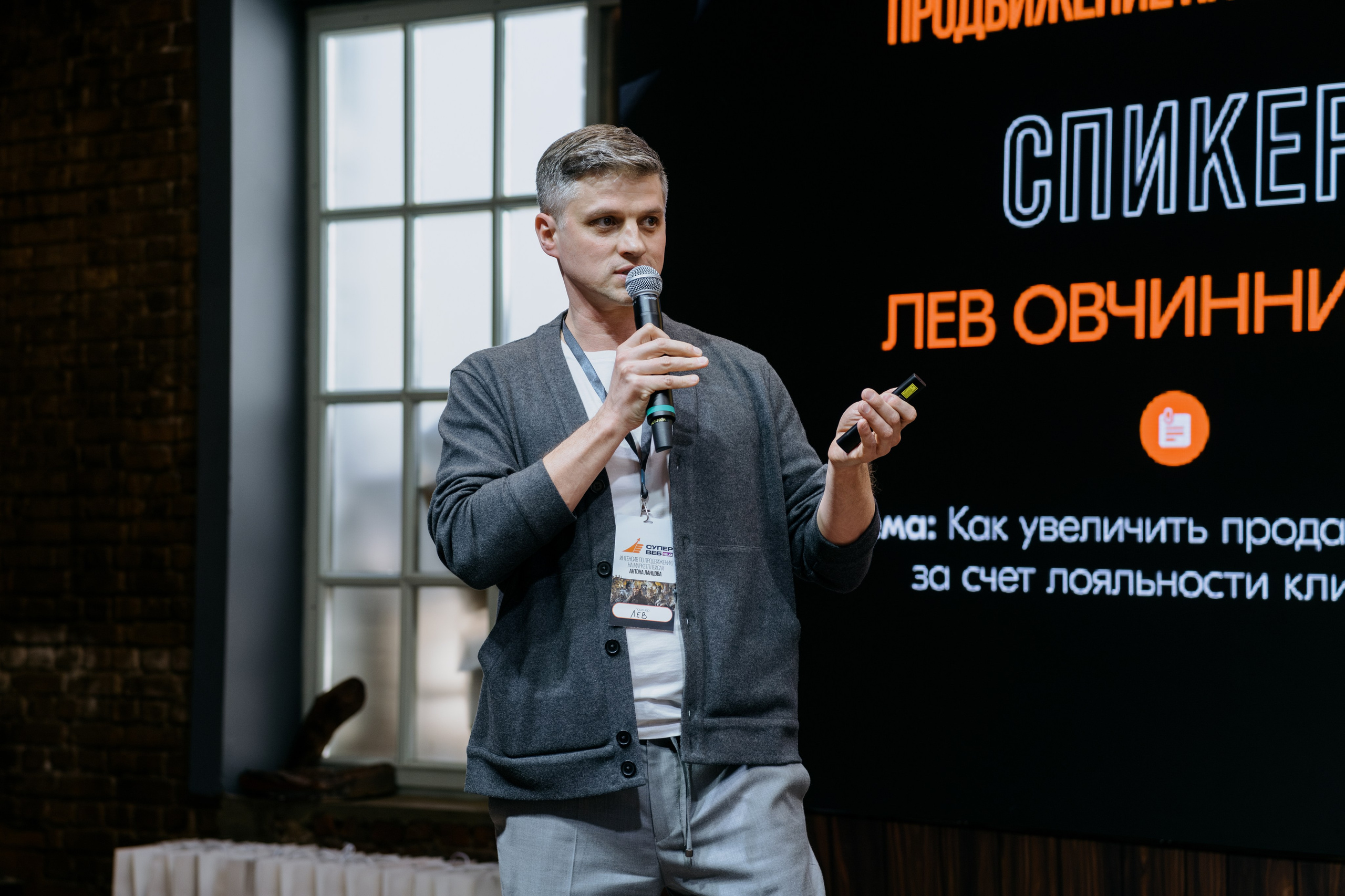 Выпускной СуперВеб. Репортажный и портретный фотограф в Москве Илья Спиридонов