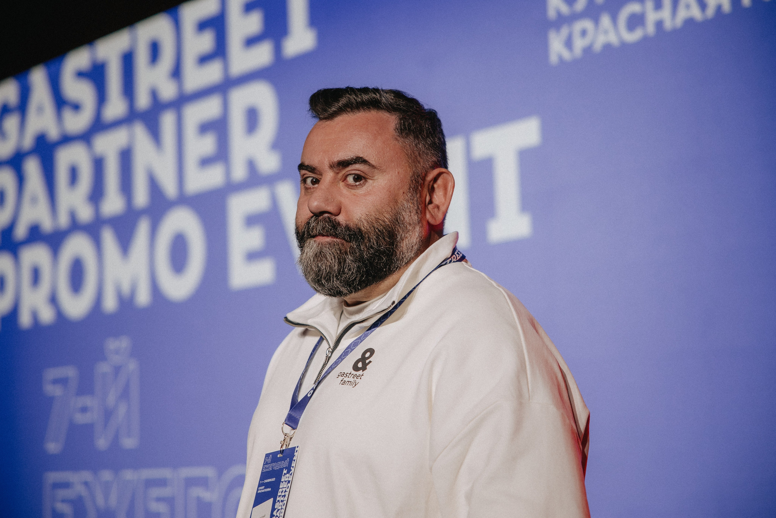 Конференции. Фотограф Аделина Raw