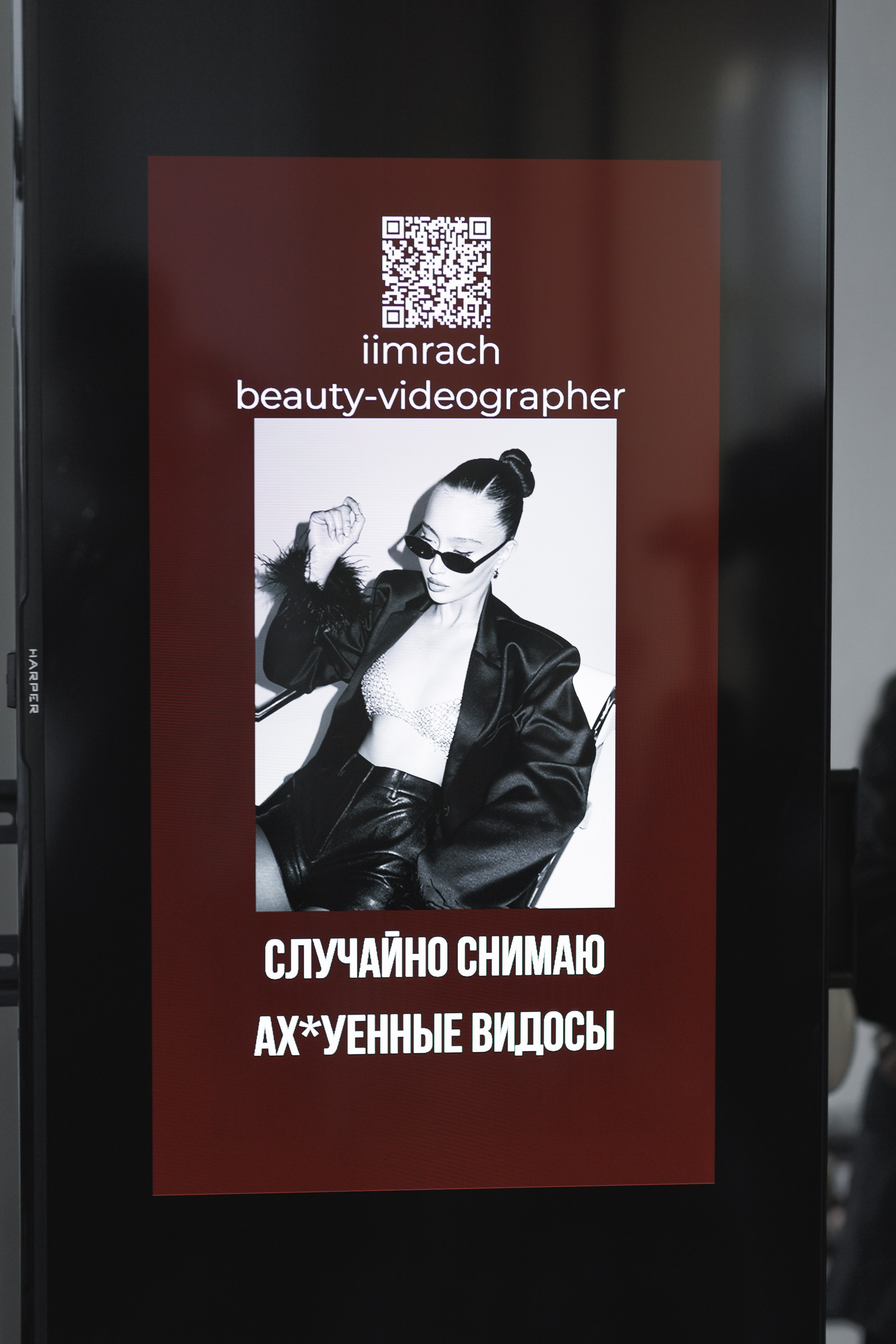 Репортаж с открытия студии красоты