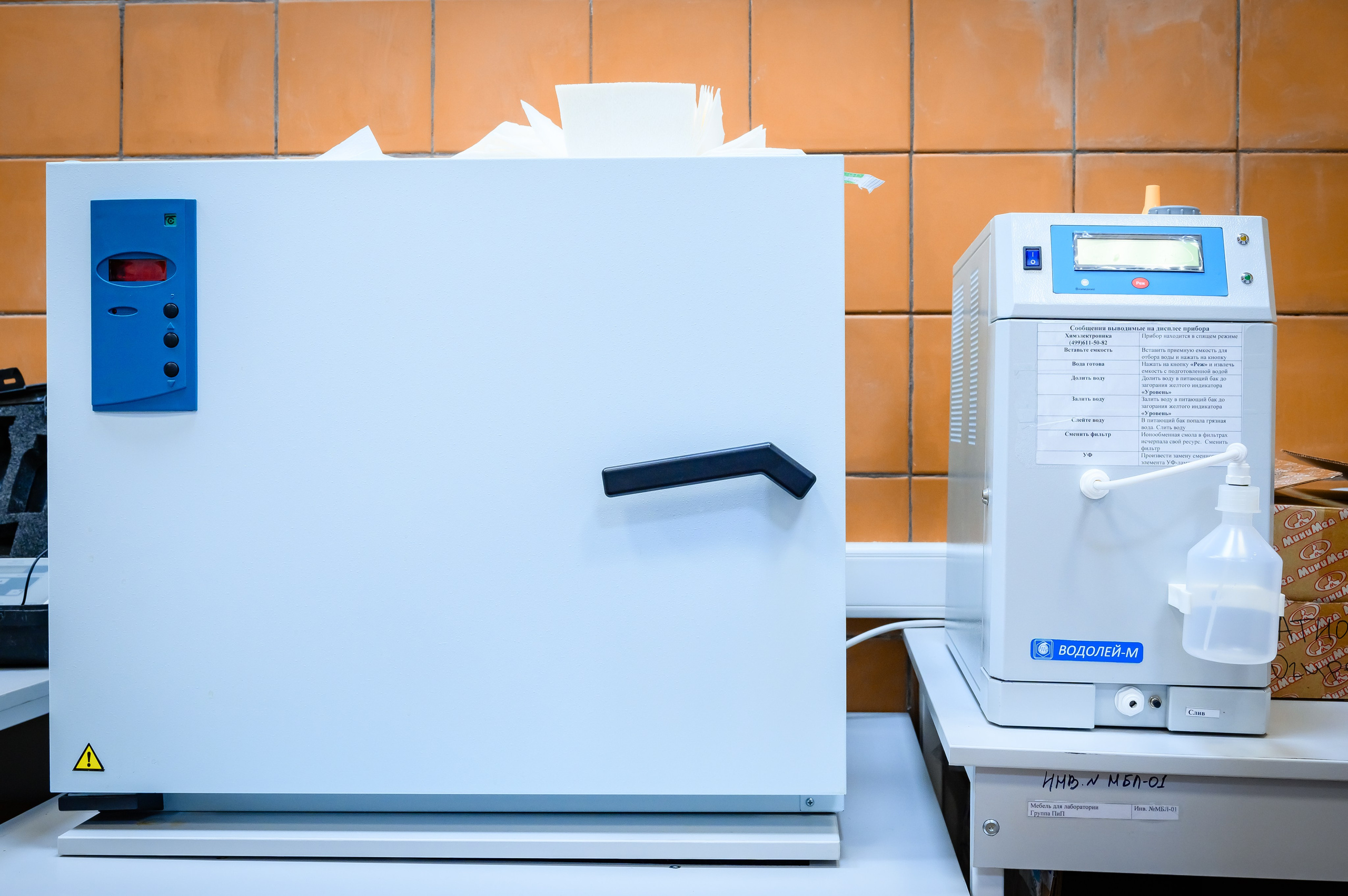 Тепличный комплекс «ПЕРМСКИЙ»