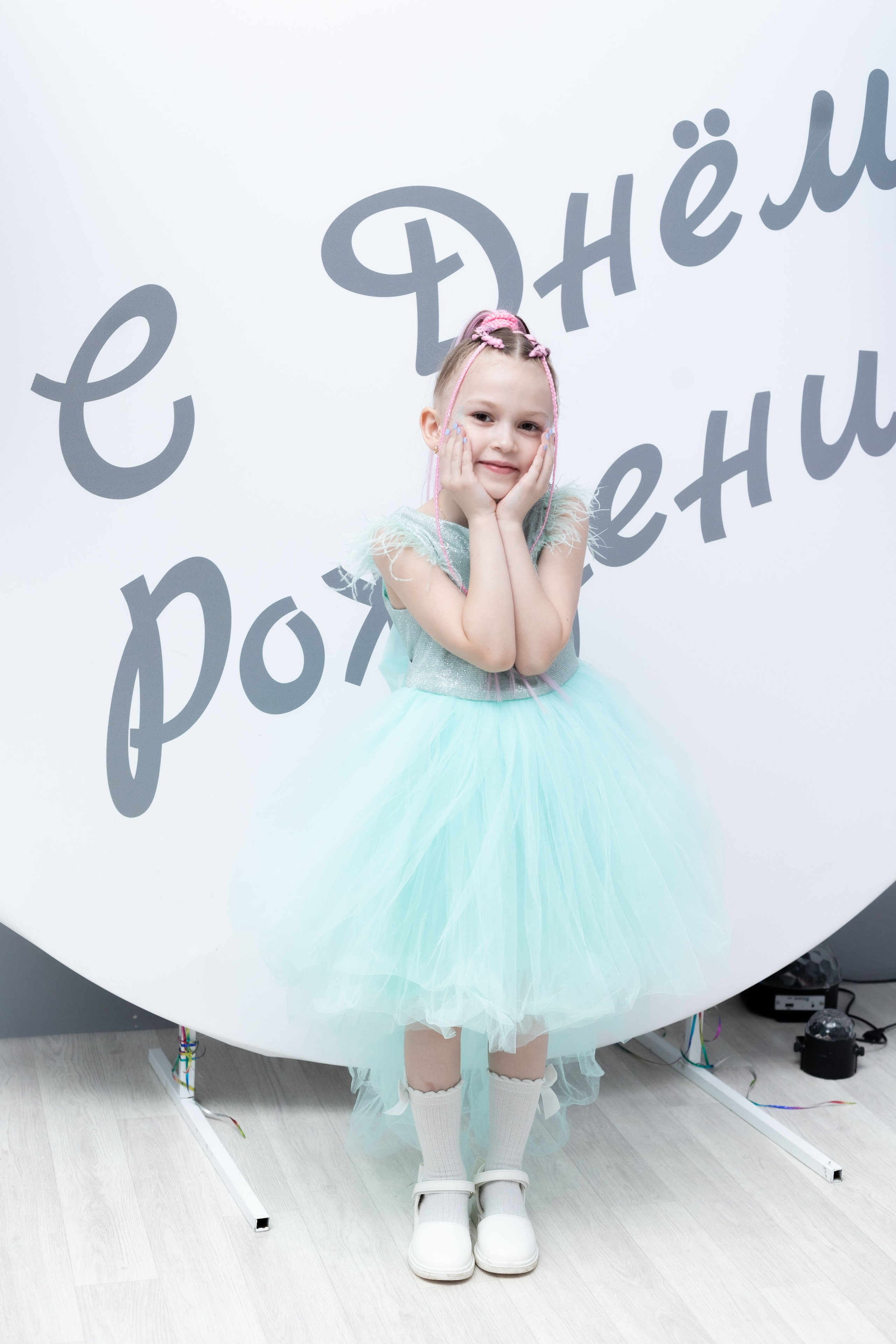 День Рождения. Реутов