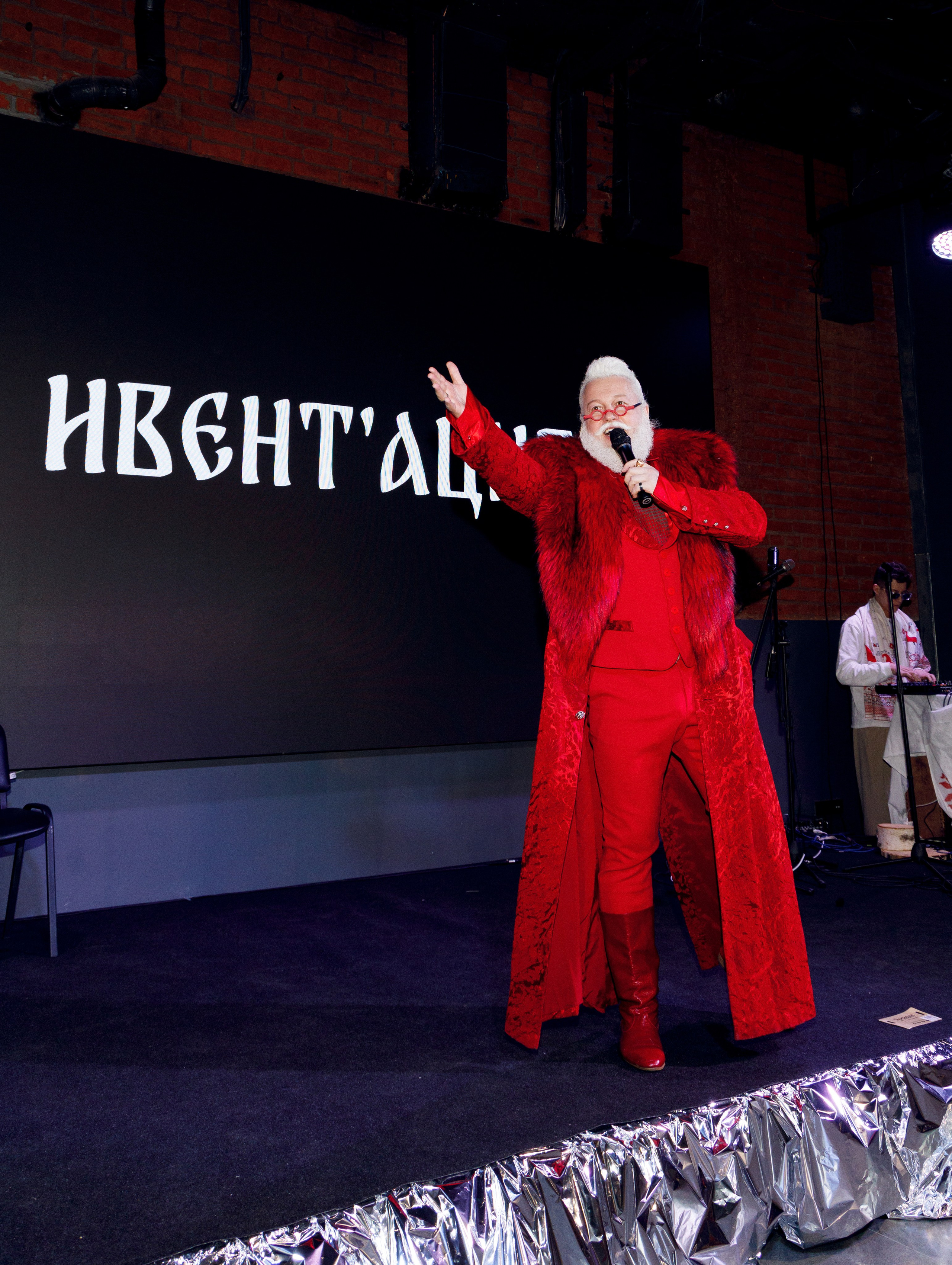 Вечеринка IVENТация