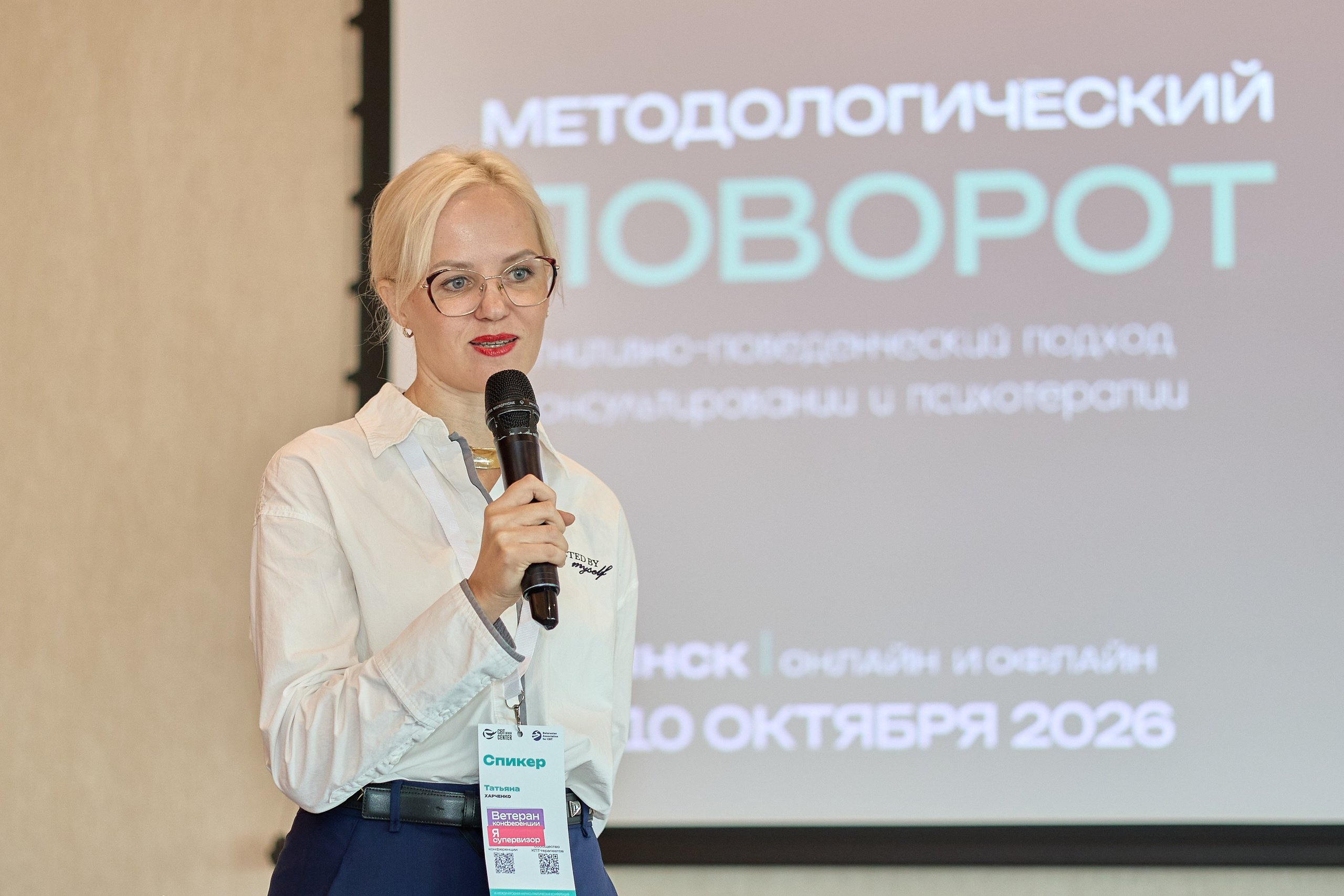Репортажной фотограф минск, репортаж, Матюшков Алексей, корпоратив, тимбилдинг, юбилей, Фотограф на праздник, Беларусь, минск фотограф, репортажной фотограф Беларусь,  фотограф в Минске, Алексей Матюшков, фоторепортер Беларуси, Репортажная съемка мероприятий,  день рождения,