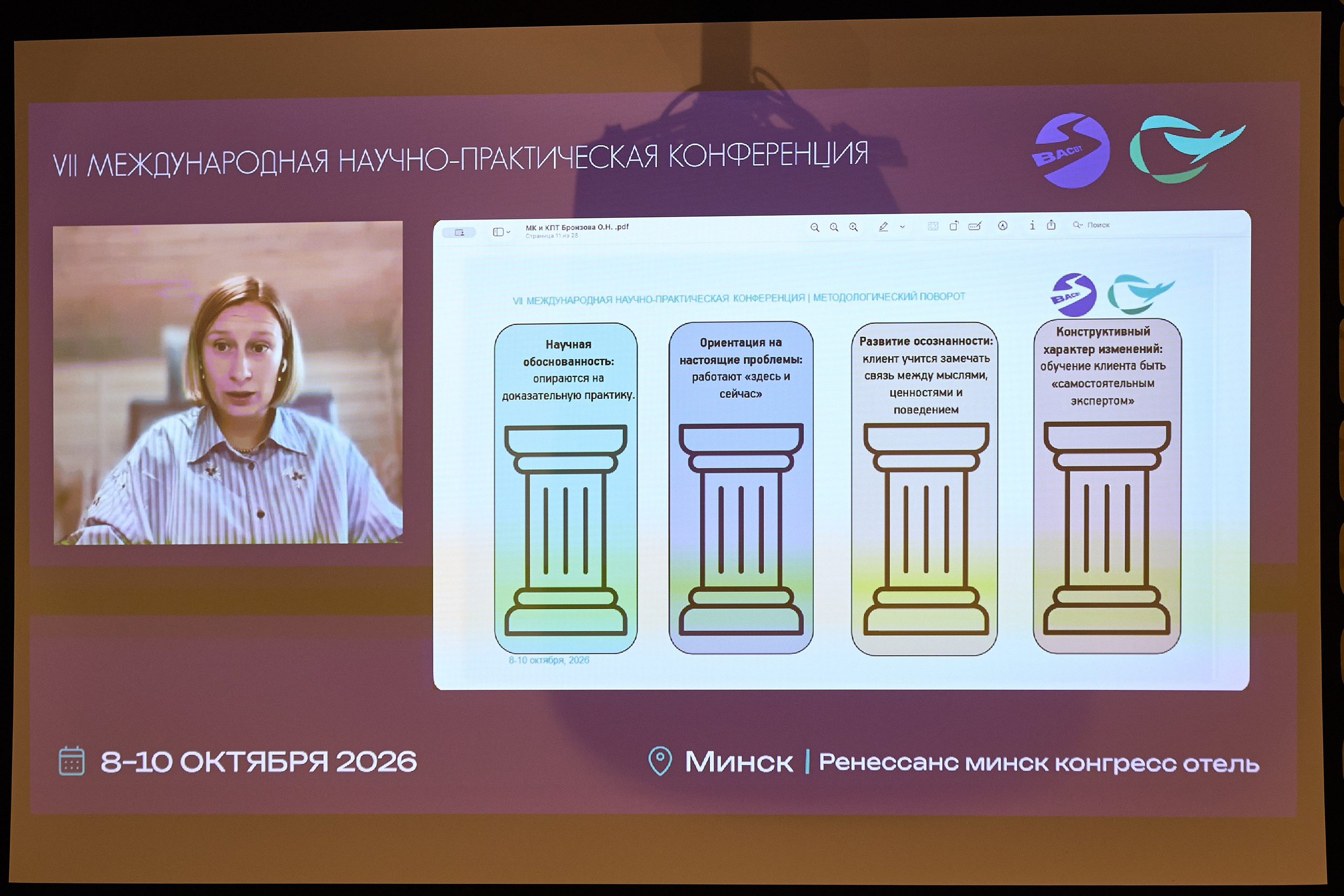 Репортажной фотограф минск, репортаж, Матюшков Алексей, корпоратив, тимбилдинг, юбилей, Фотограф на праздник, Беларусь, минск фотограф, репортажной фотограф Беларусь,  фотограф в Минске, Алексей Матюшков, фоторепортер Беларуси, Репортажная съемка мероприятий,  день рождения,
