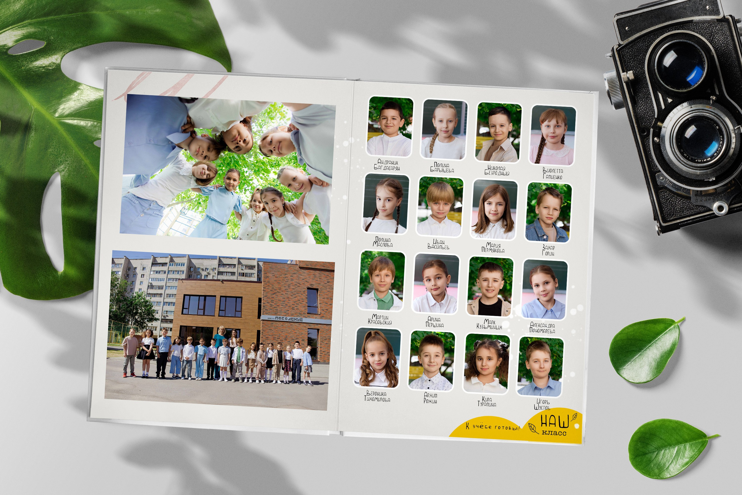 Начальная школа. Свадебный и семейный фотограф Яна Стражева. Волгоград, Москва