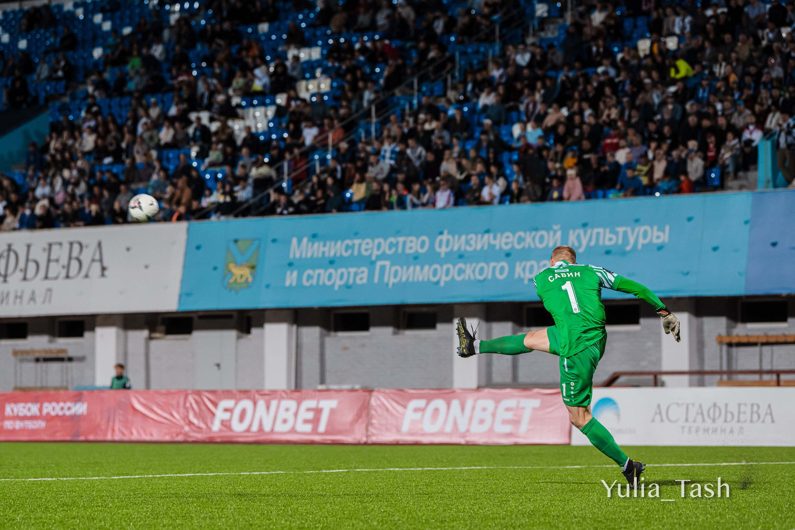 Футбол. 2-0. Любимый фотограф