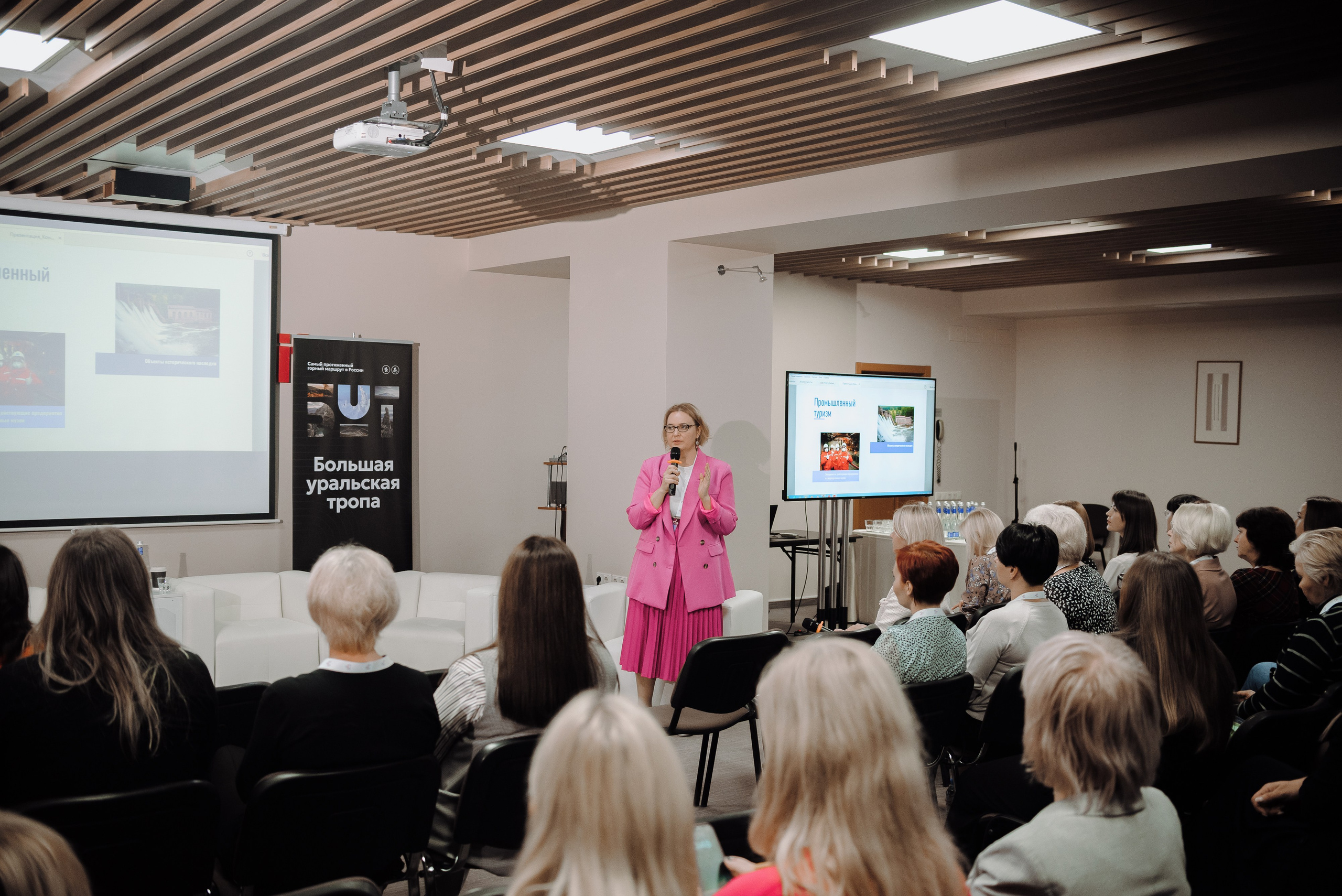 ОБЛАСТНАЯ КОНФЕРЕНЦИЯ «РАЗВИТИЕ ТУРИЗМА В ЧЕЛЯБИНСКОЙ ОБЛАСТИ». Репортажный фотограф Зуев Роман г. Челябинск