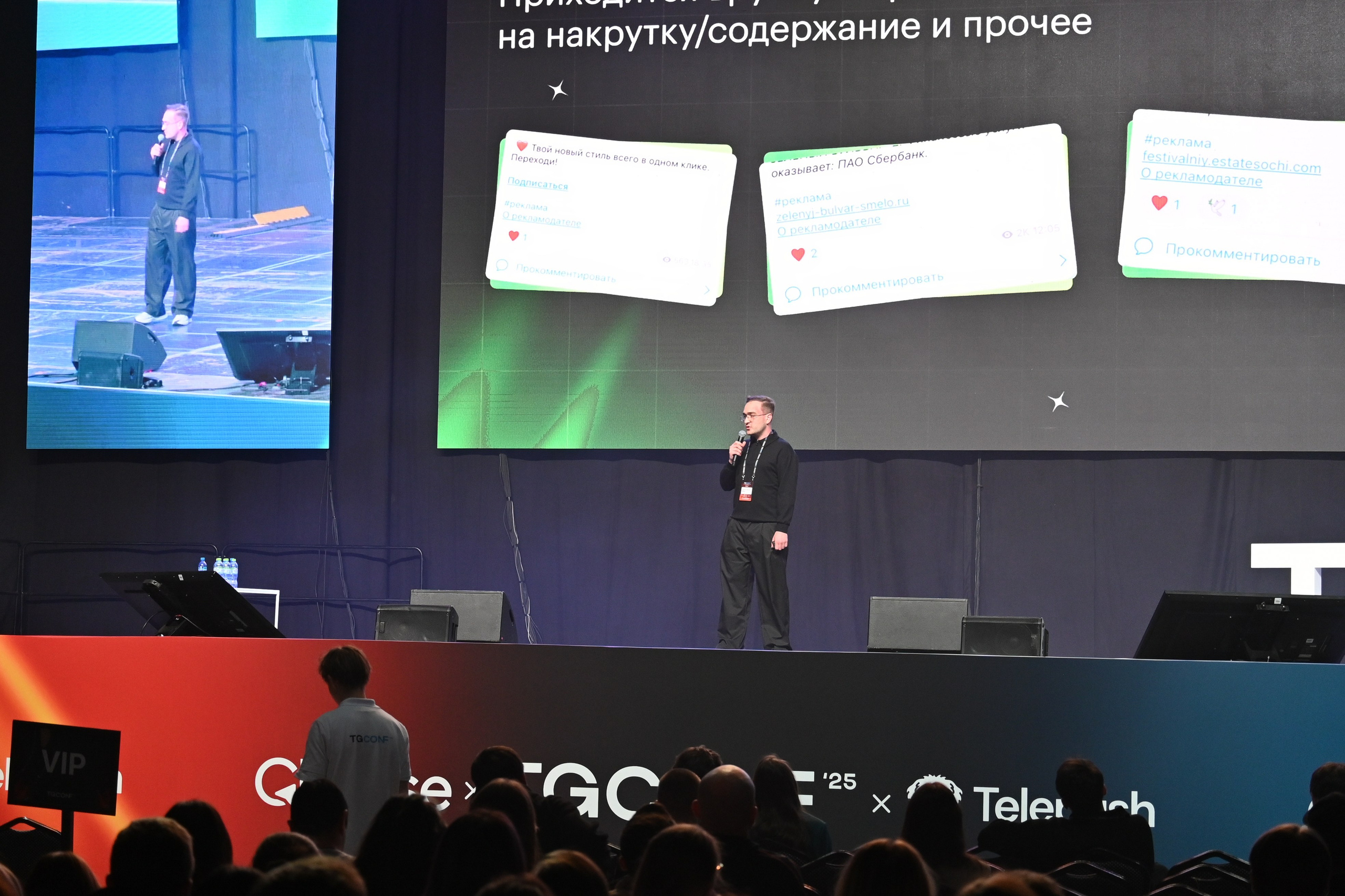 Репортажная съёмка. Фотограф Станислав Лещик