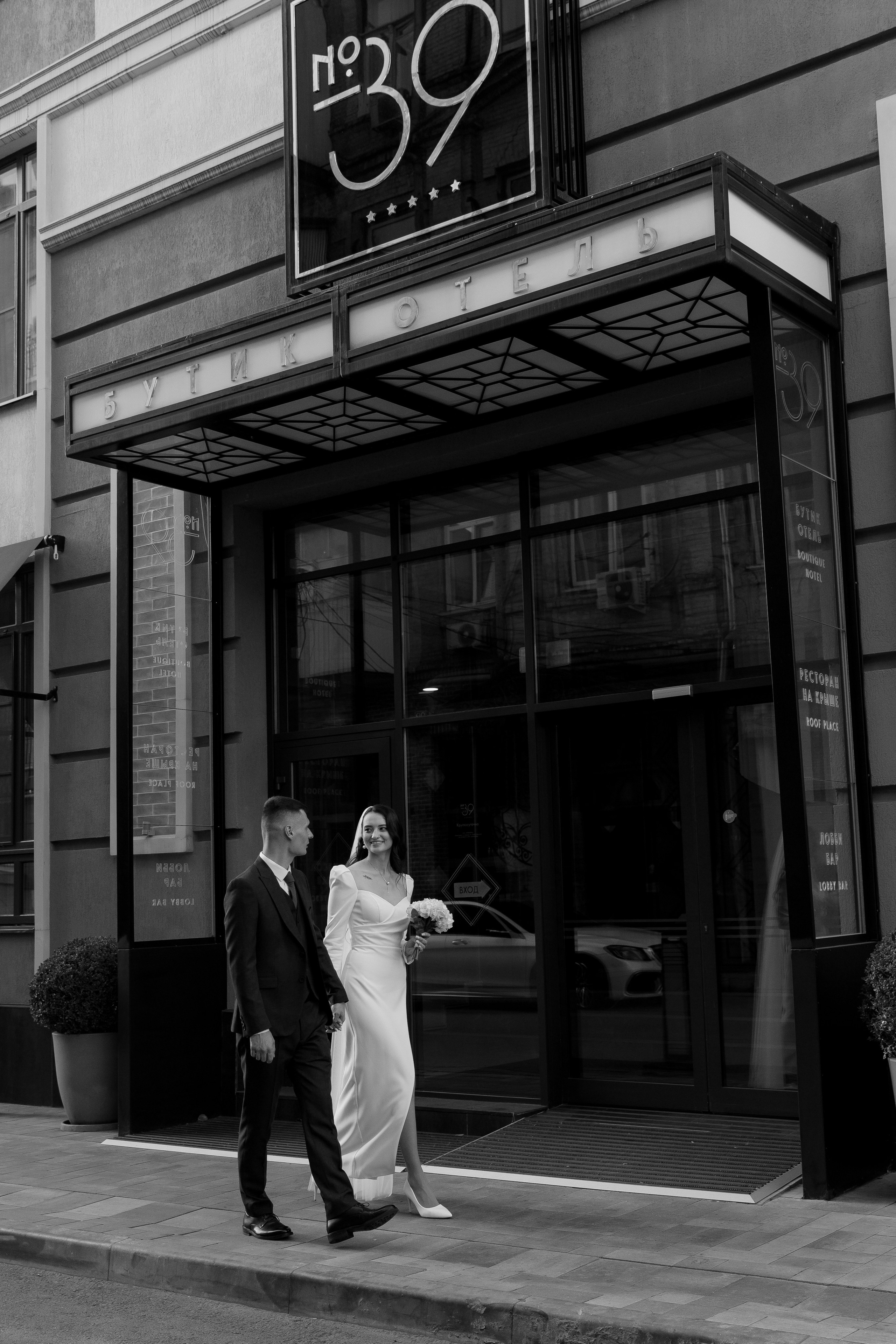 Виталий и Наталья. Валеева Виктория | Свадебный фотограф в Ростове-на-Дону и Москве