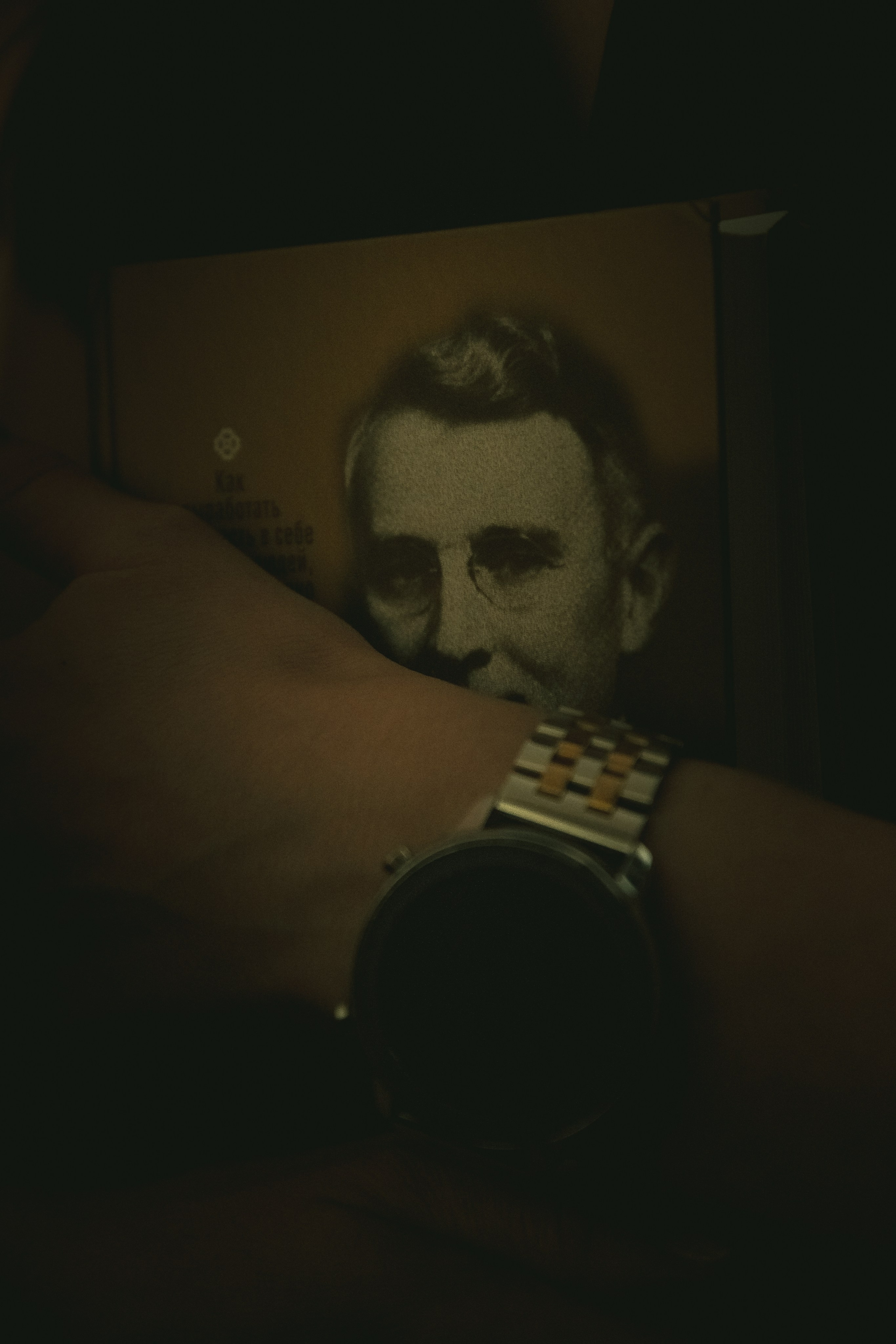 Зашла почитать. Максим Тимофеев Фотограф Ачинск