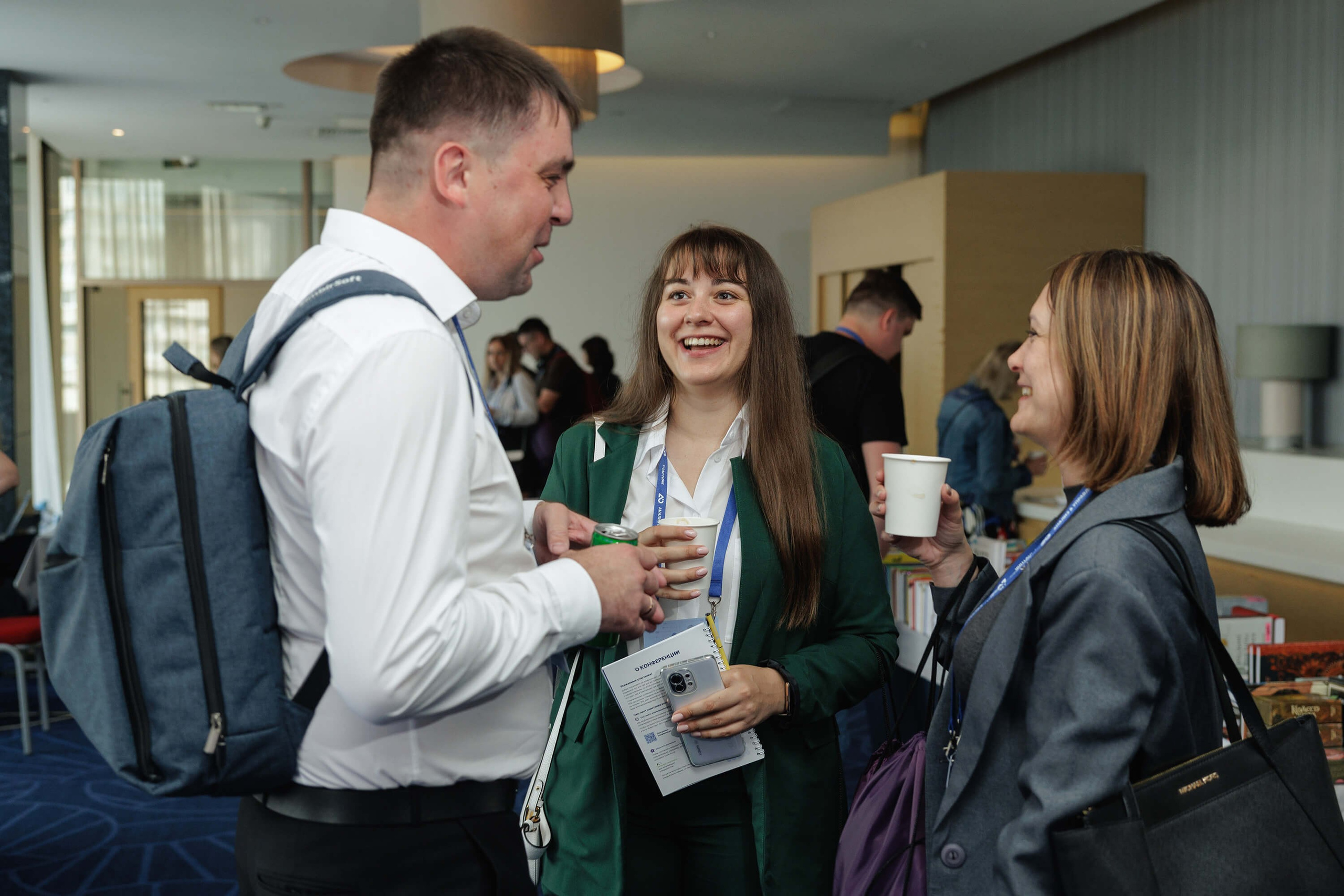 Конференция IT-специалистов