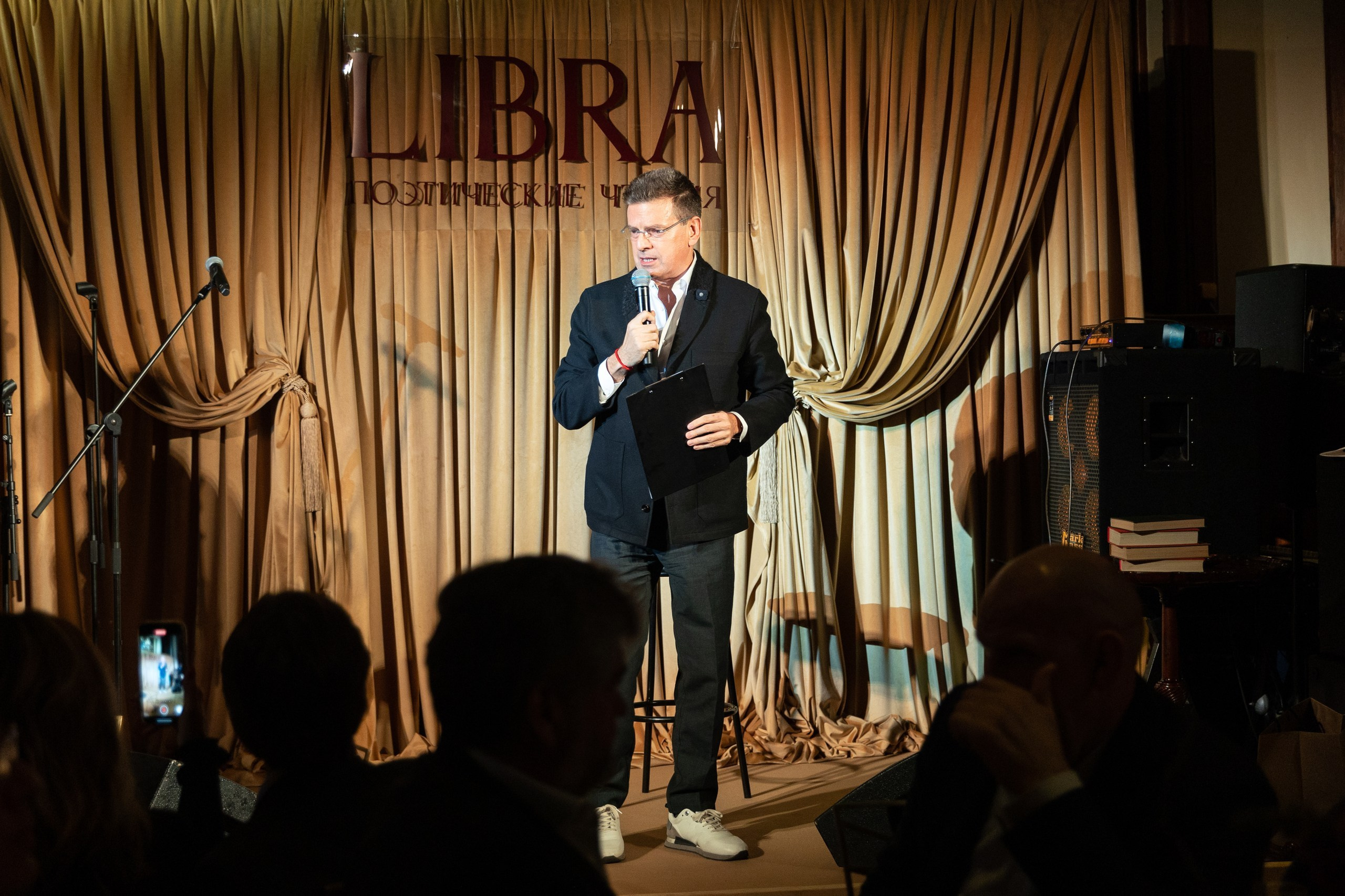 Поэтические чтения. Свадебный и семейный фотограф