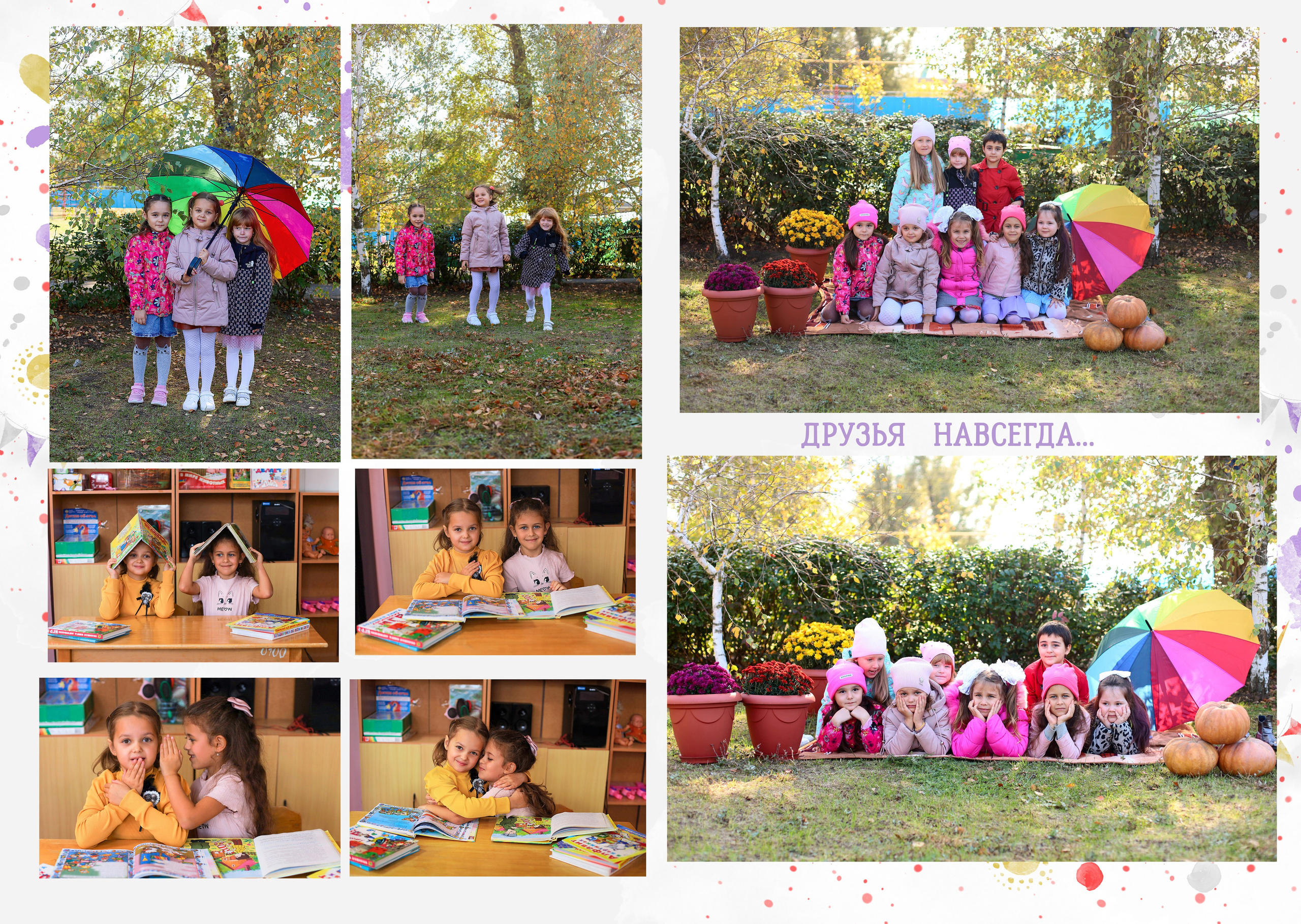 ДС 3 разворот индивидуальный. Выпускные альбомы в Таганроге и Ростовской Области