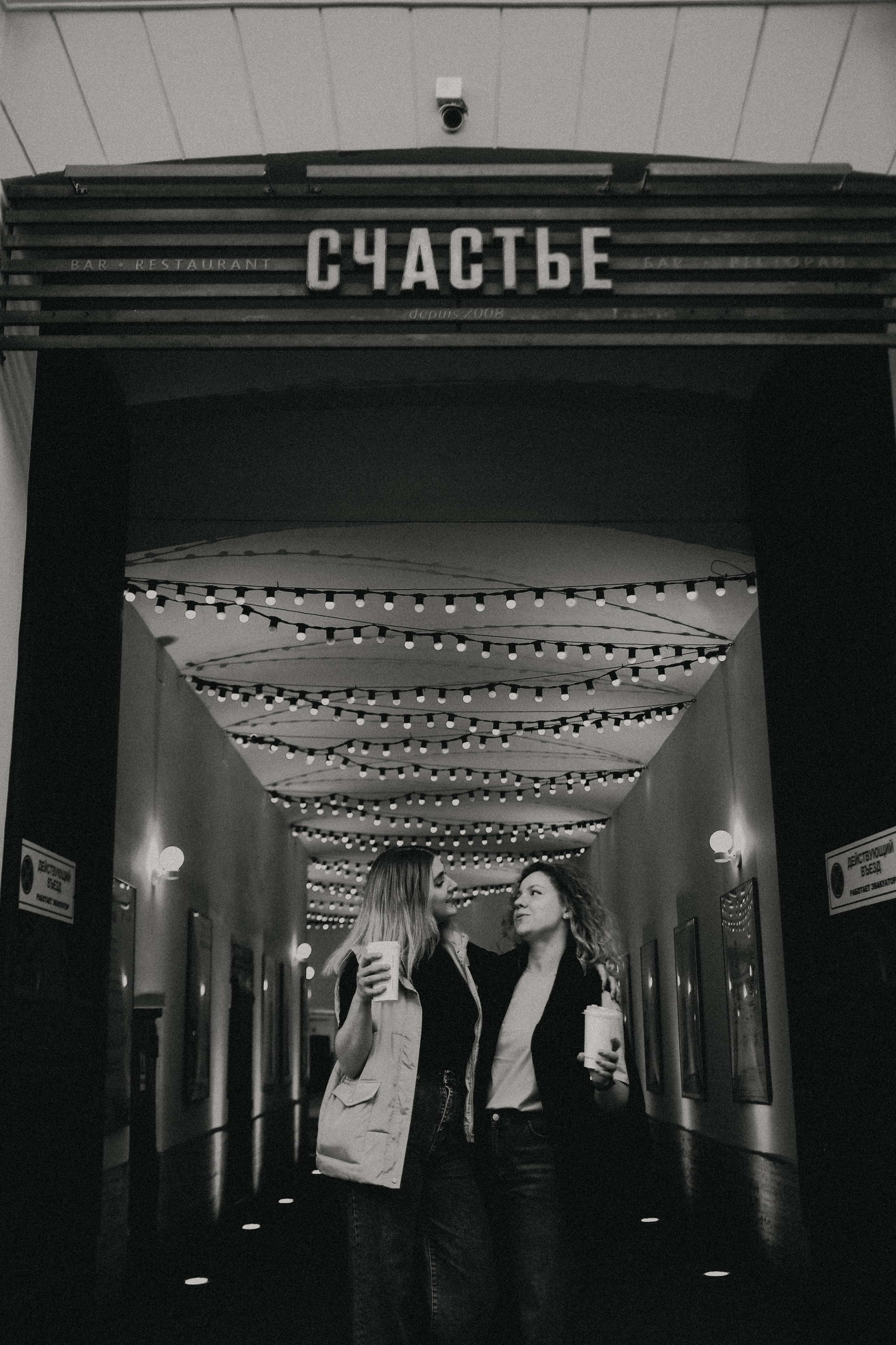 Ира и Вера. Фотограф Блинова Арина | Санк-Петербург