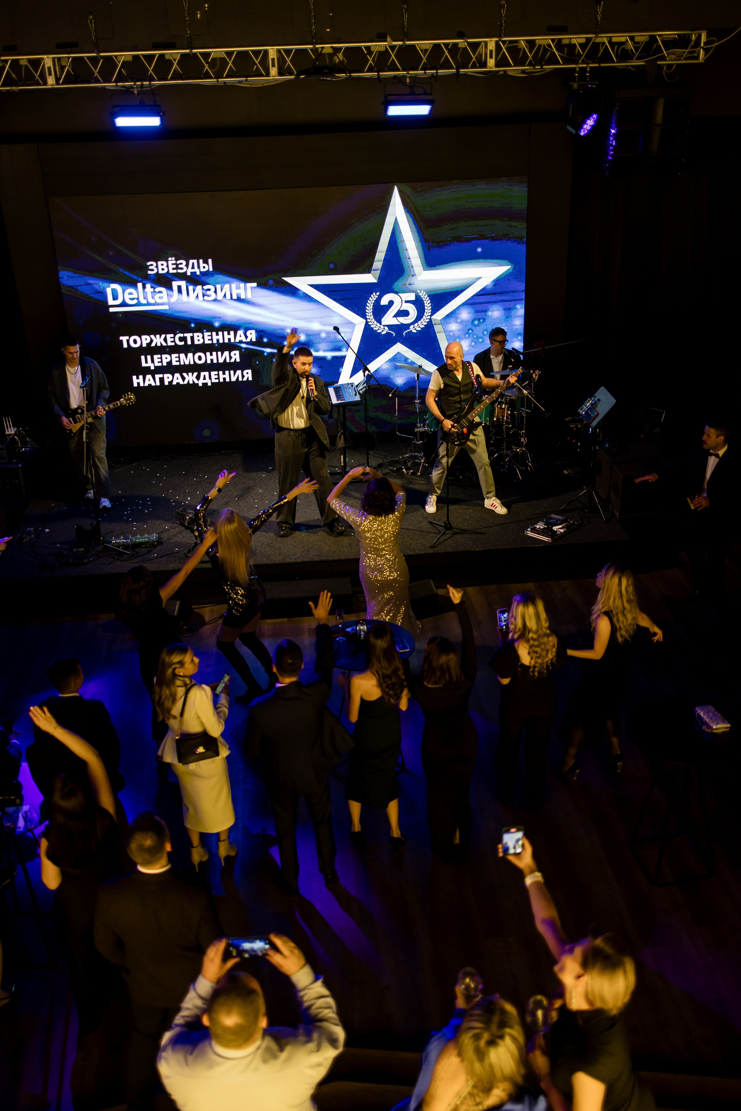 DELTA Лизинг. Репортажной и Свадебный фотограф Слава Цесарь