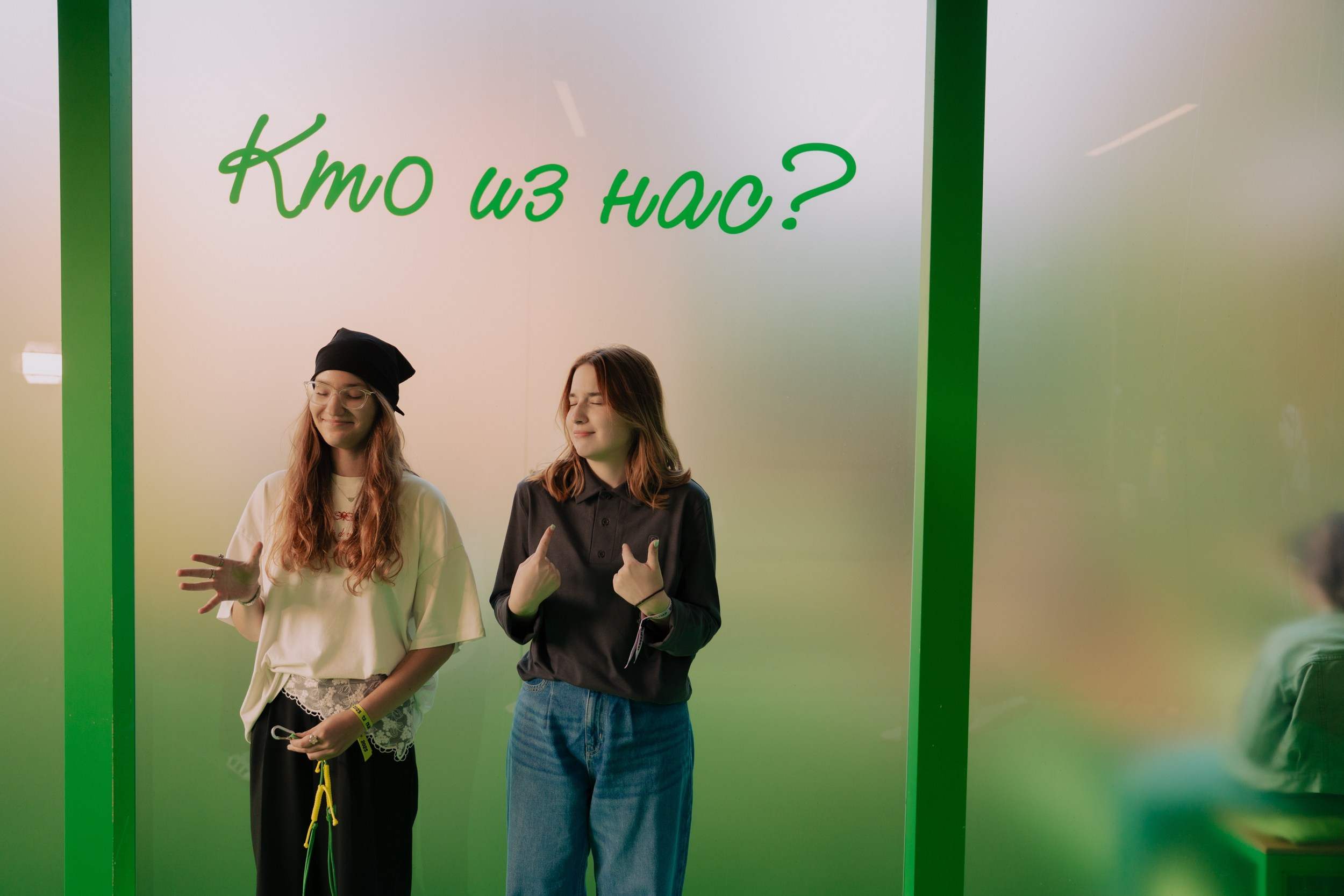 2ГИС на Пикник Афише. Портретный и репортажный фотограф в Санкт-Петербурге Максим Пашков