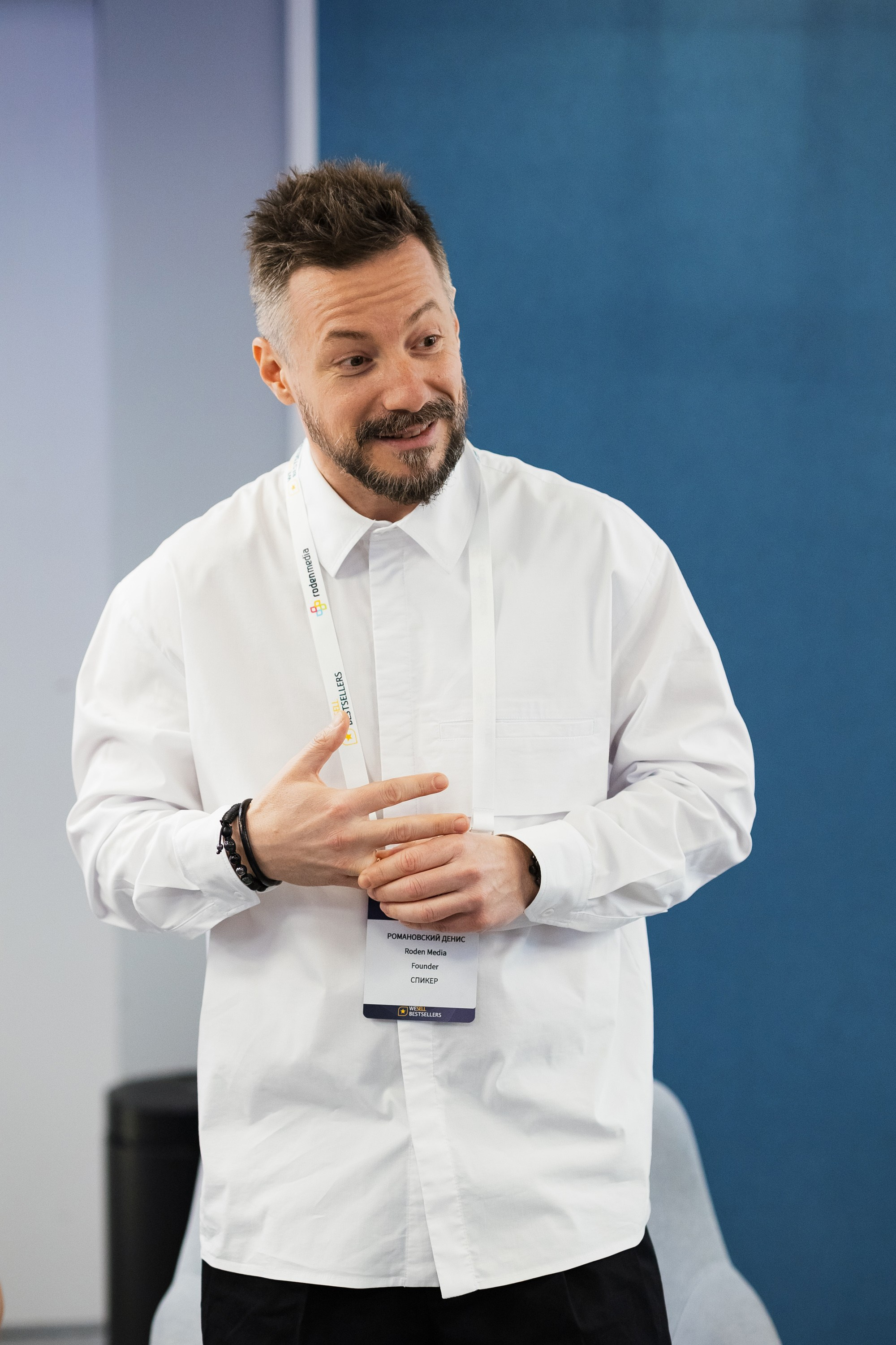 Конференции