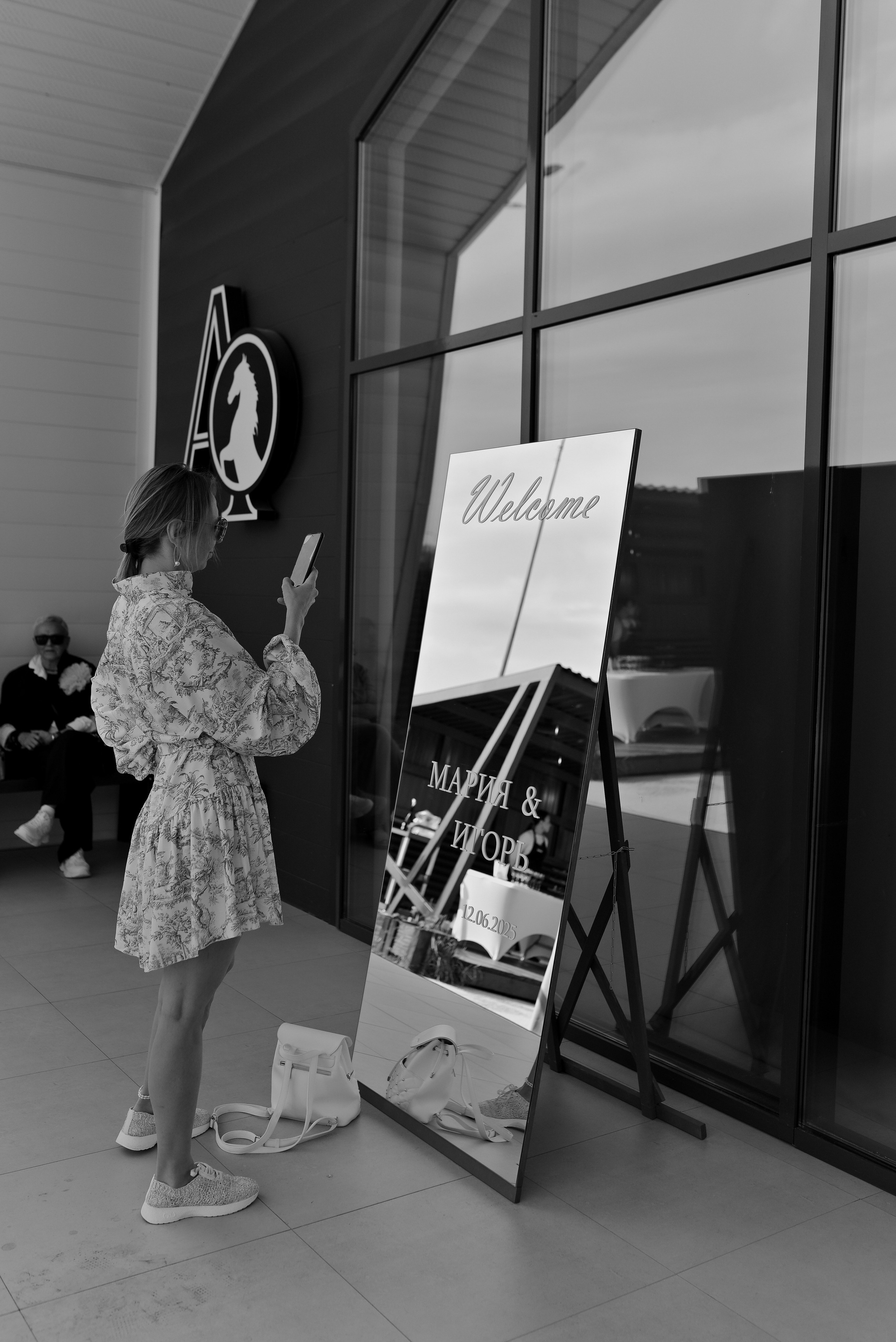 Игорь и Мария. Свадебный фотограф Евгения Черепанова