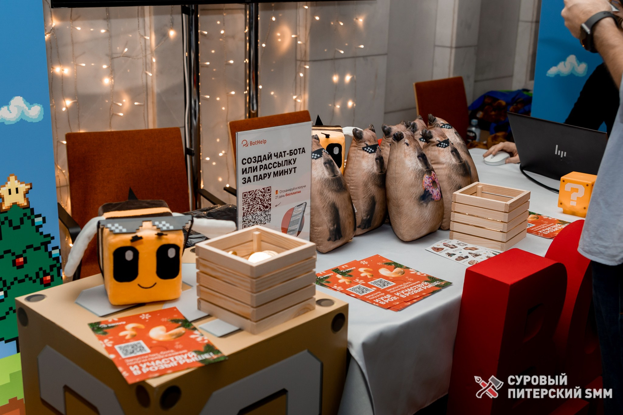 Репортаж конференции «Суровый Питерский SMM». Фотограф в Санкт-Петербурге Ефремова Наталья