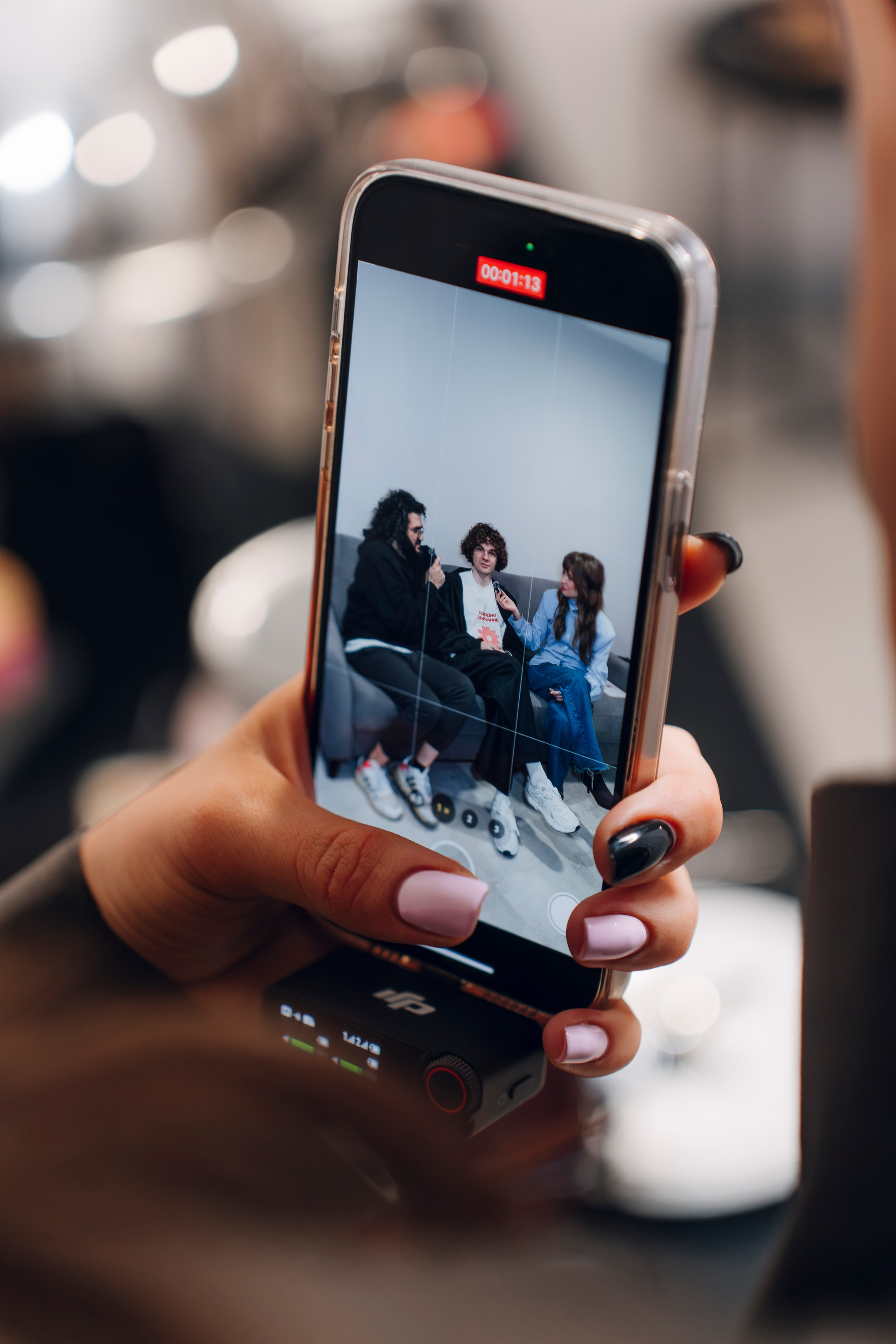 Деловые события. Geometria