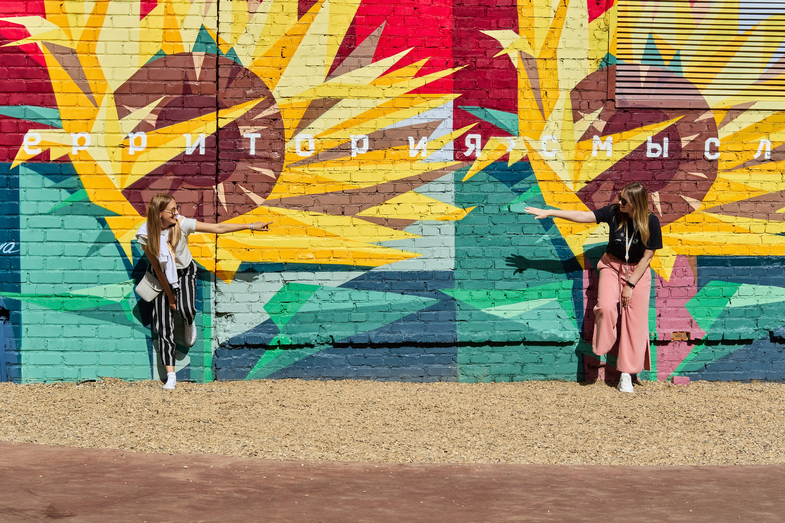 Репортажная съёмка. Geometria