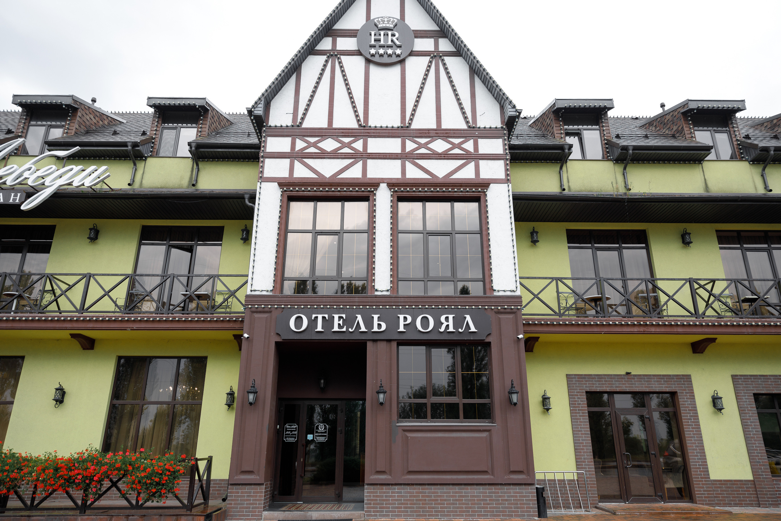 Серафим и Аня. Свадебный фотограф в Белгороде