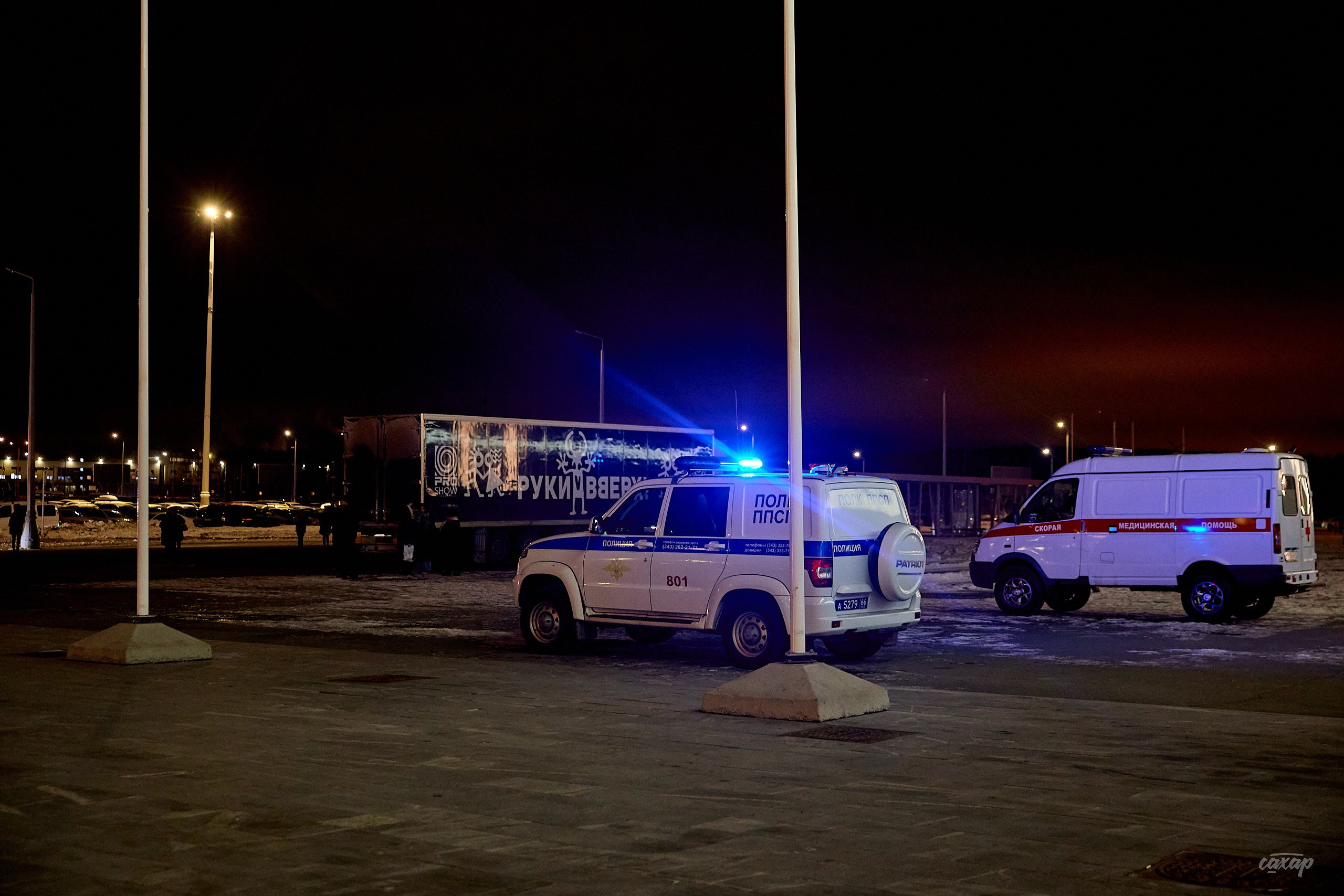 Сергей Жуков и Руки Вверх!. Профессиональный фотограф в Екатеринбурге Юра Сахар