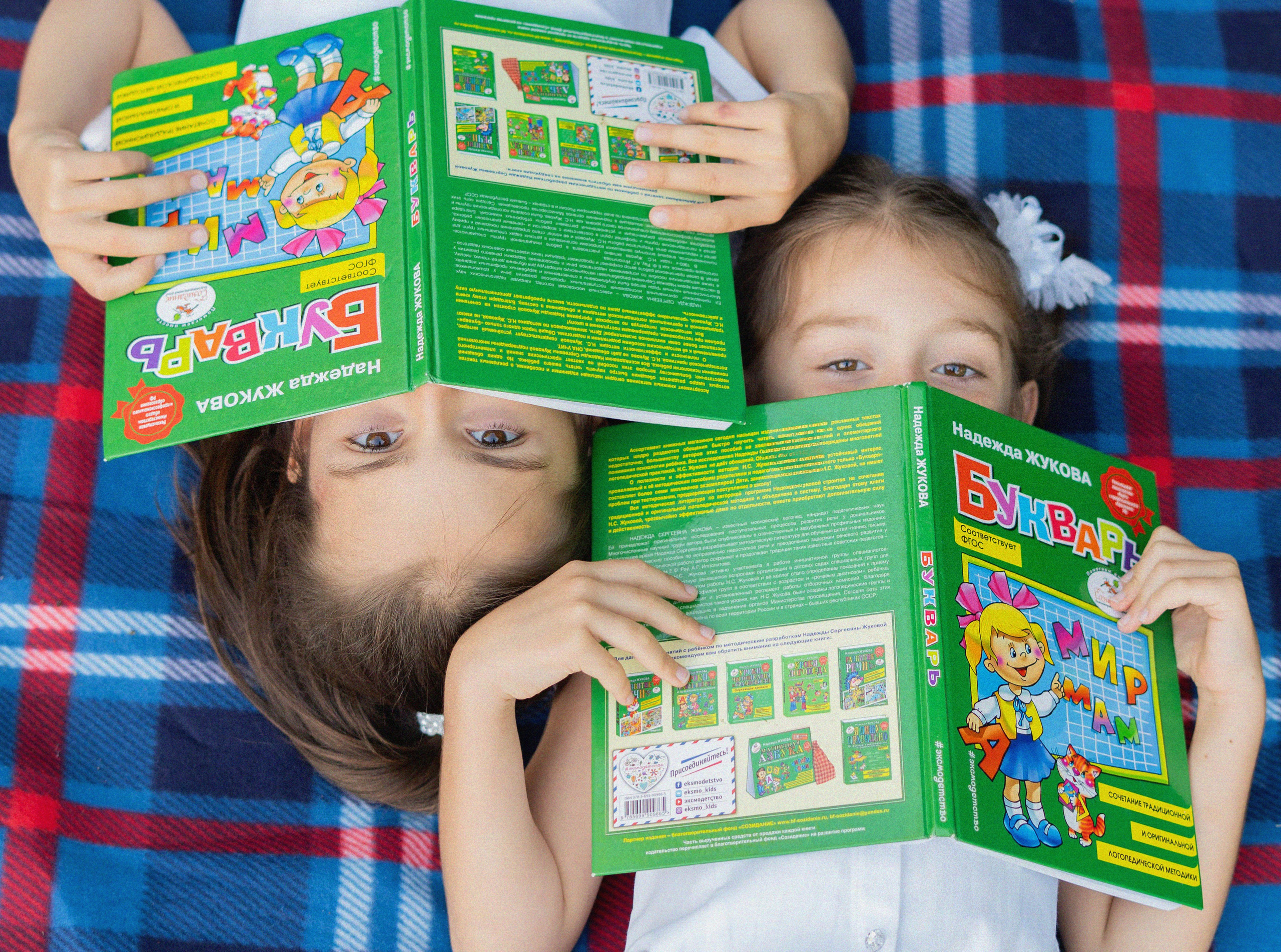 Фотосессия на 1 сентября день знаний в Новосибирске Краснообске