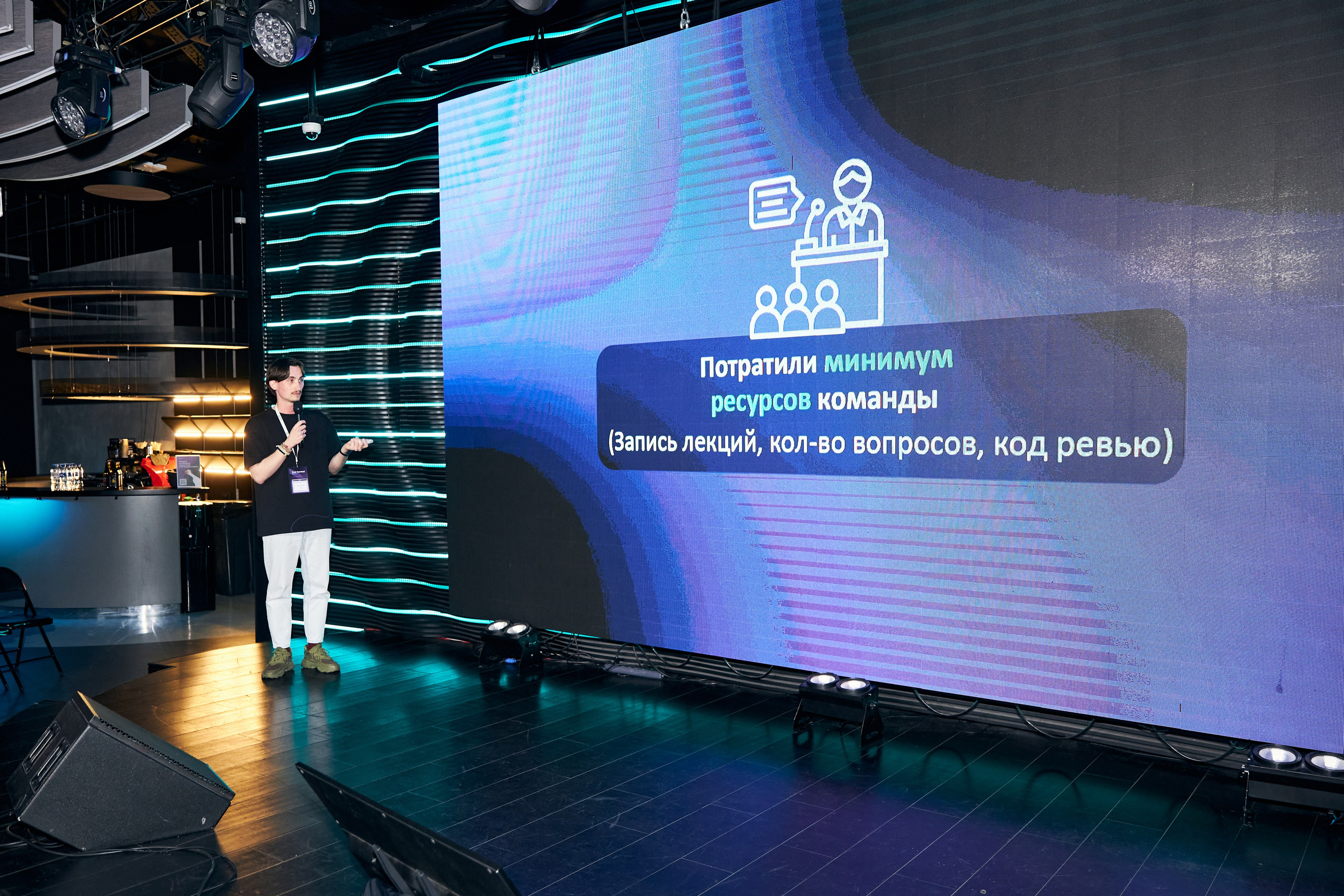 Zvuk Teamlead Meetup. Фотограф Савченко Люба. Москва