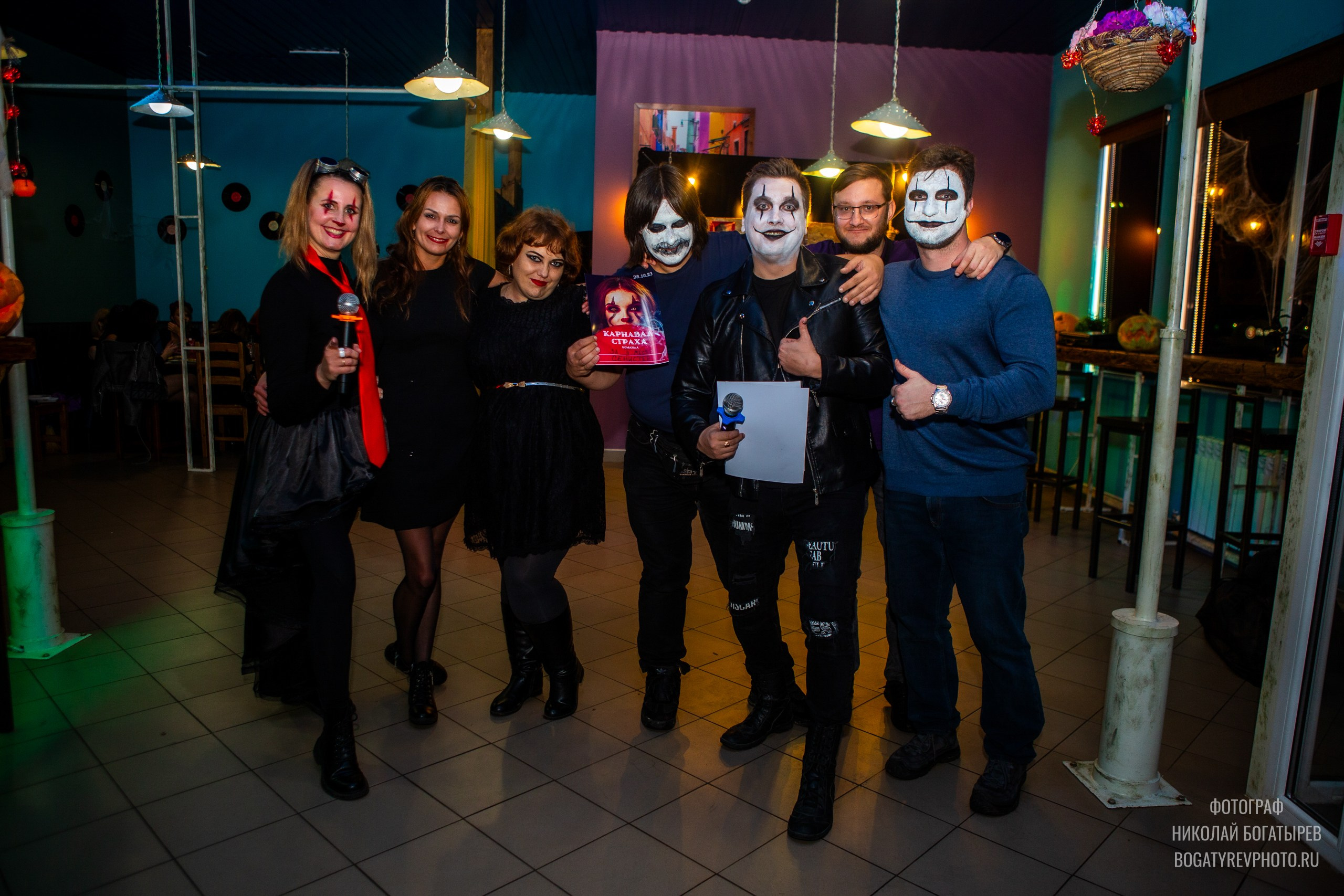 Вечеринка — Карнавал страха. Профессиональный фотограф в Мценске и Орловской области