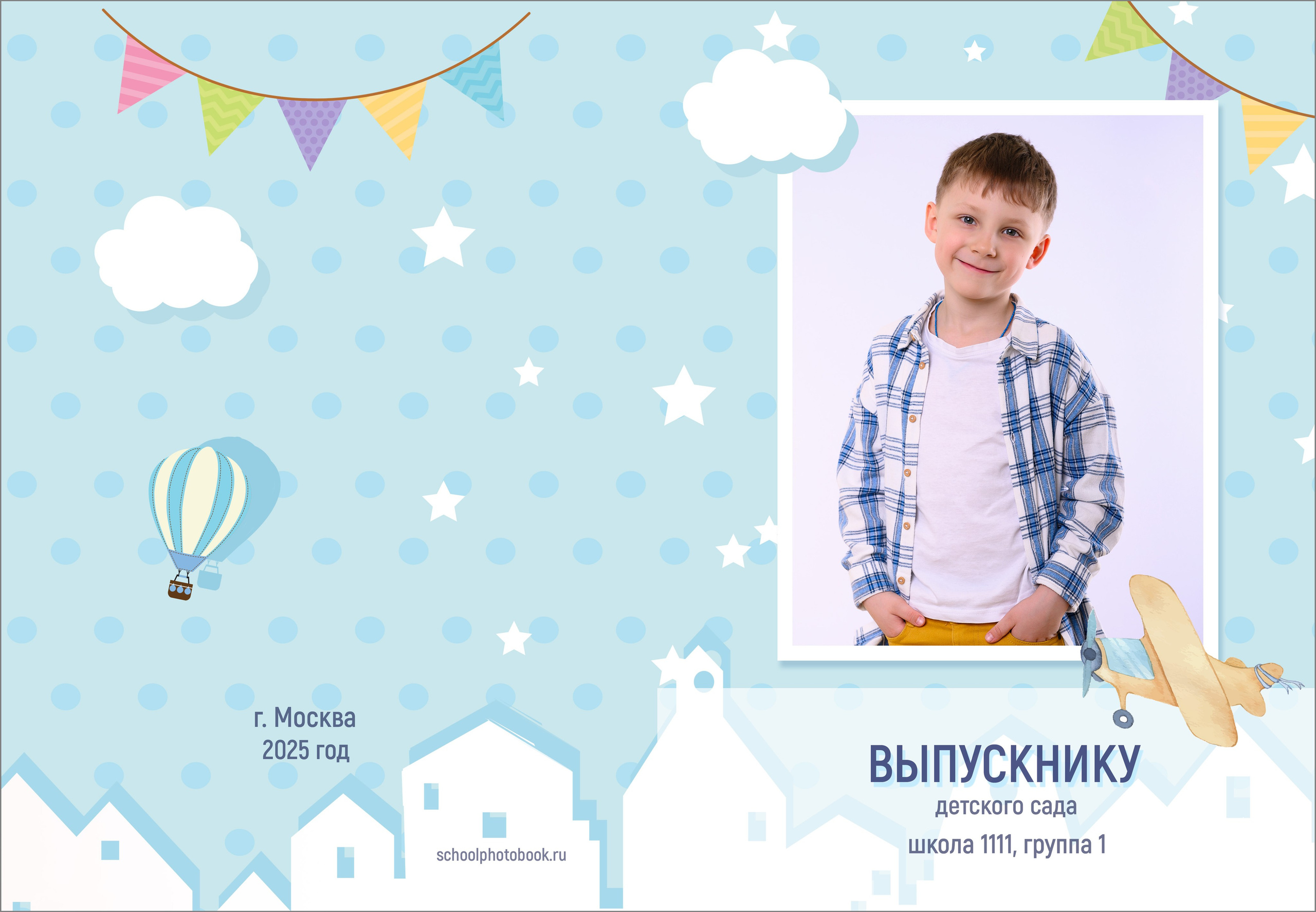 Альбом в детский сад за 2400 руб. на 2 разворота. Выпускной школьный альбом в Москве / Школьный фотограф Юлия Михайленко