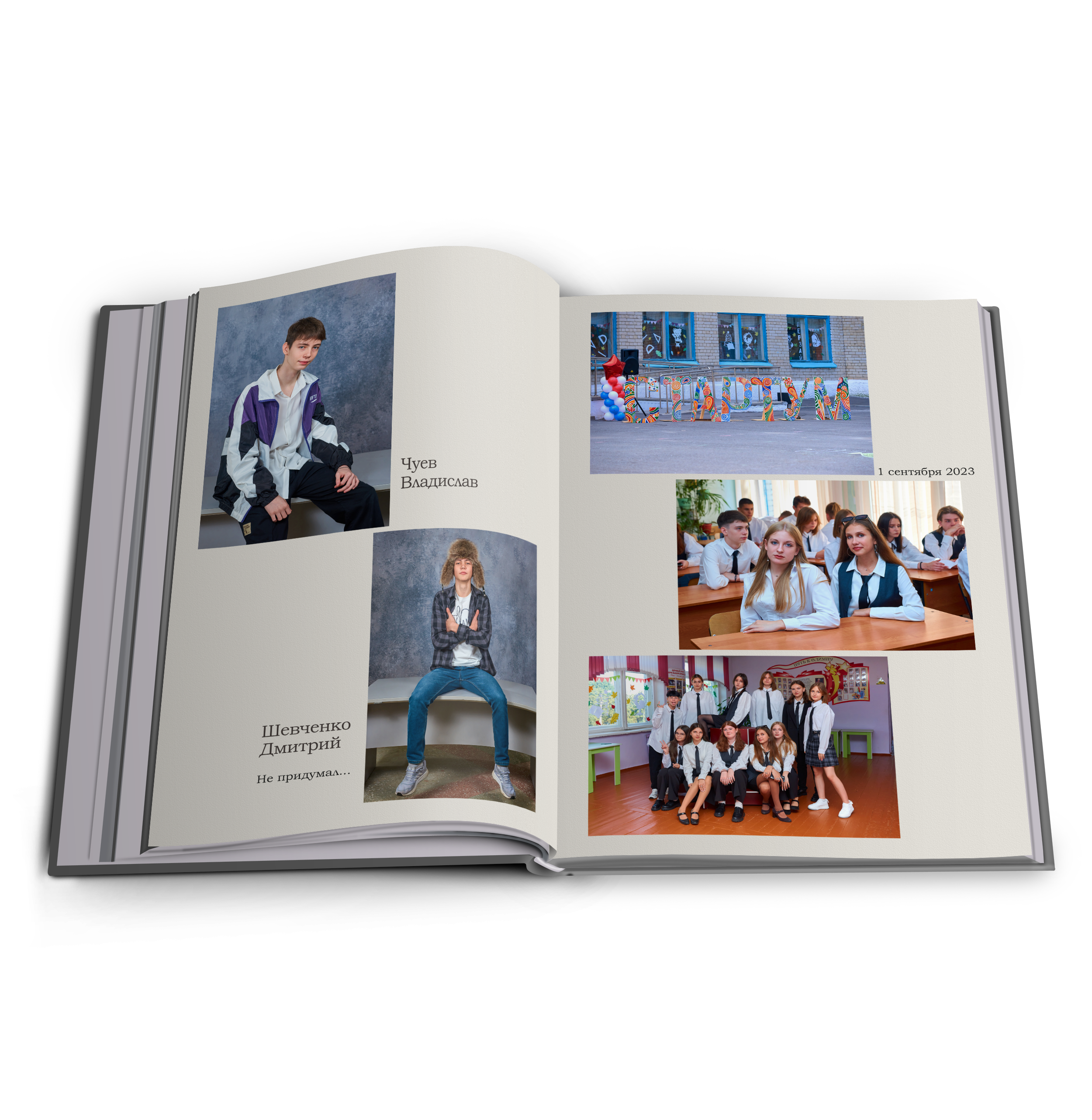 Выпуск 2024 9 класс Многостраничный. Childrenfoto.ru