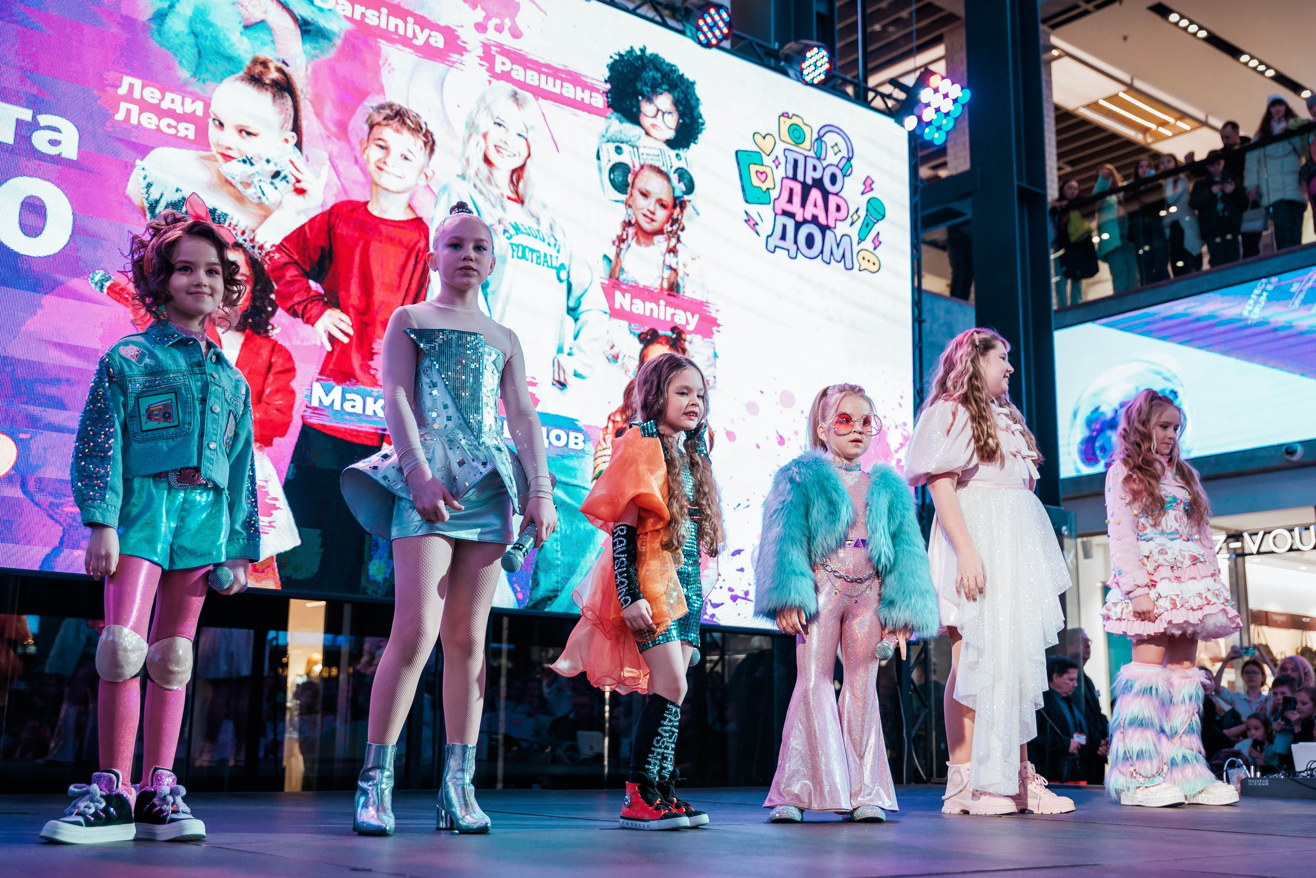 КОНЦЕРТ ДЕТСКИХ БЛОГЕРОВ. СтешОК, Макар Давыдов и другие ребята. Фотограф Нижний Новгород Игнатьева Виктория