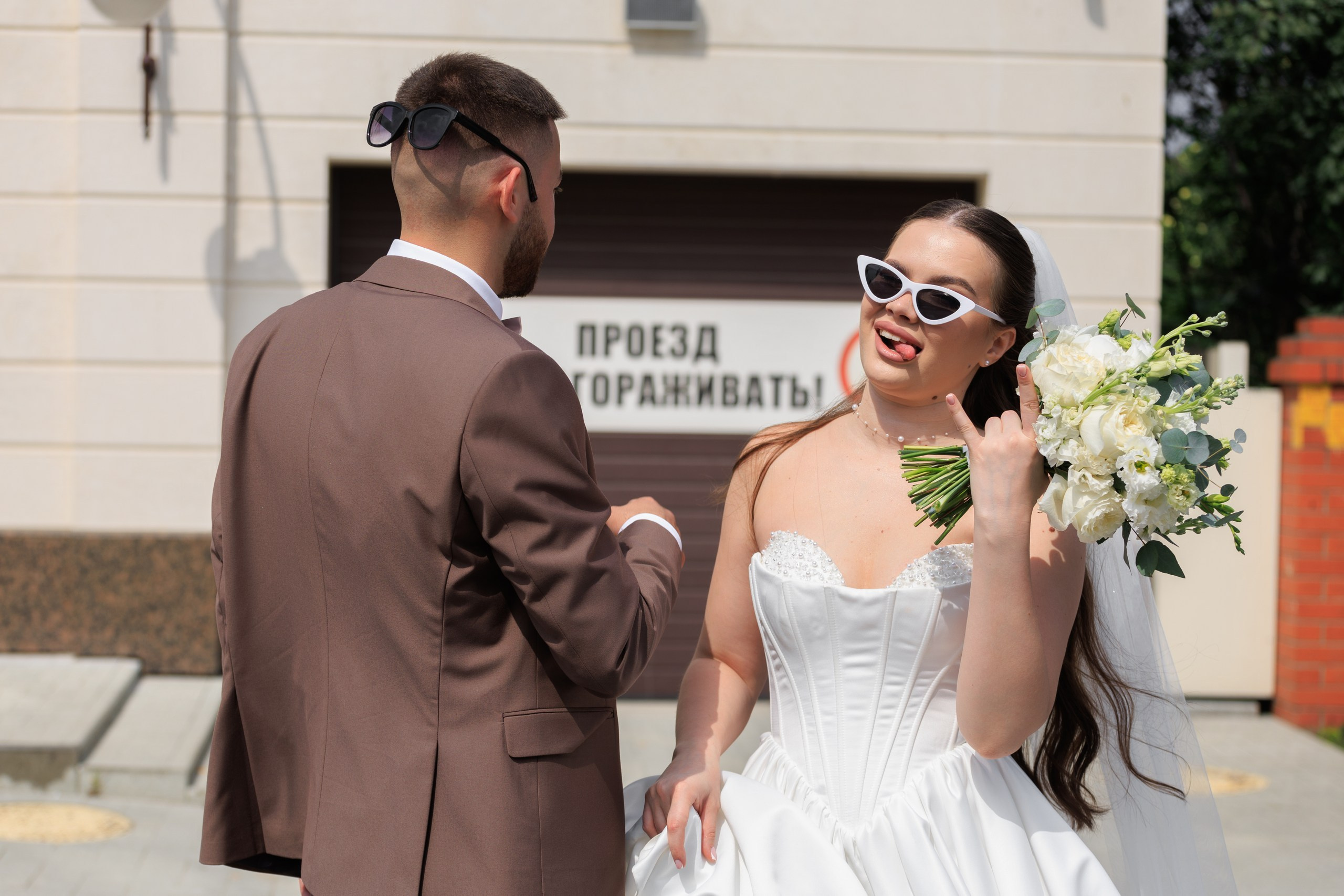 Юлия и Алексей. Свадебный и семейный фотограф Егорова Юлия