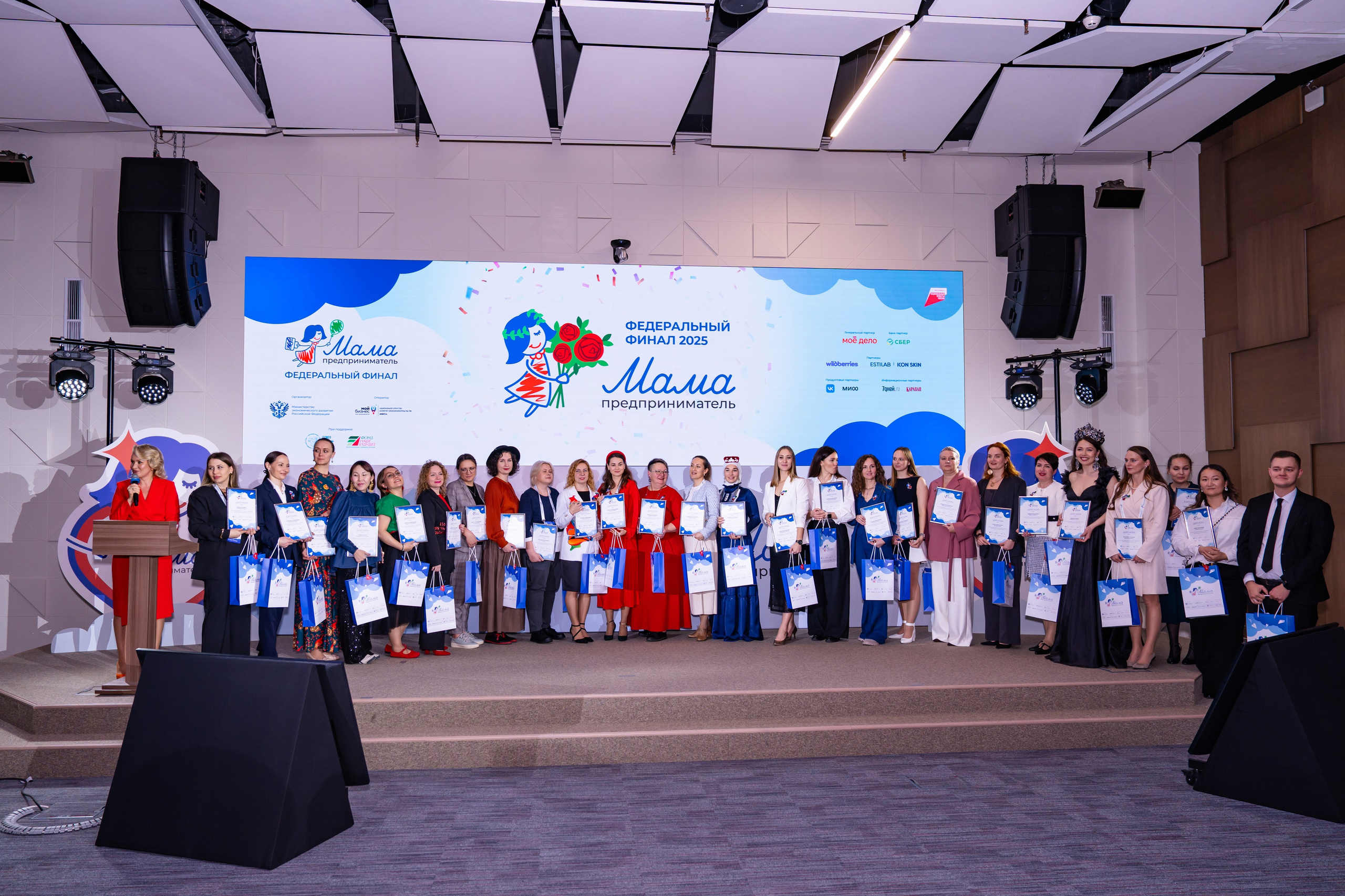 Федеральный финал «Мама — предприниматель». Фотограф Юрий Ляхов